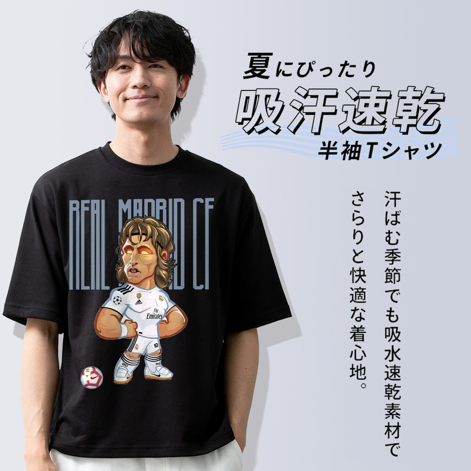 モドリッチファン必見！記念デザイン バロンドール受賞者