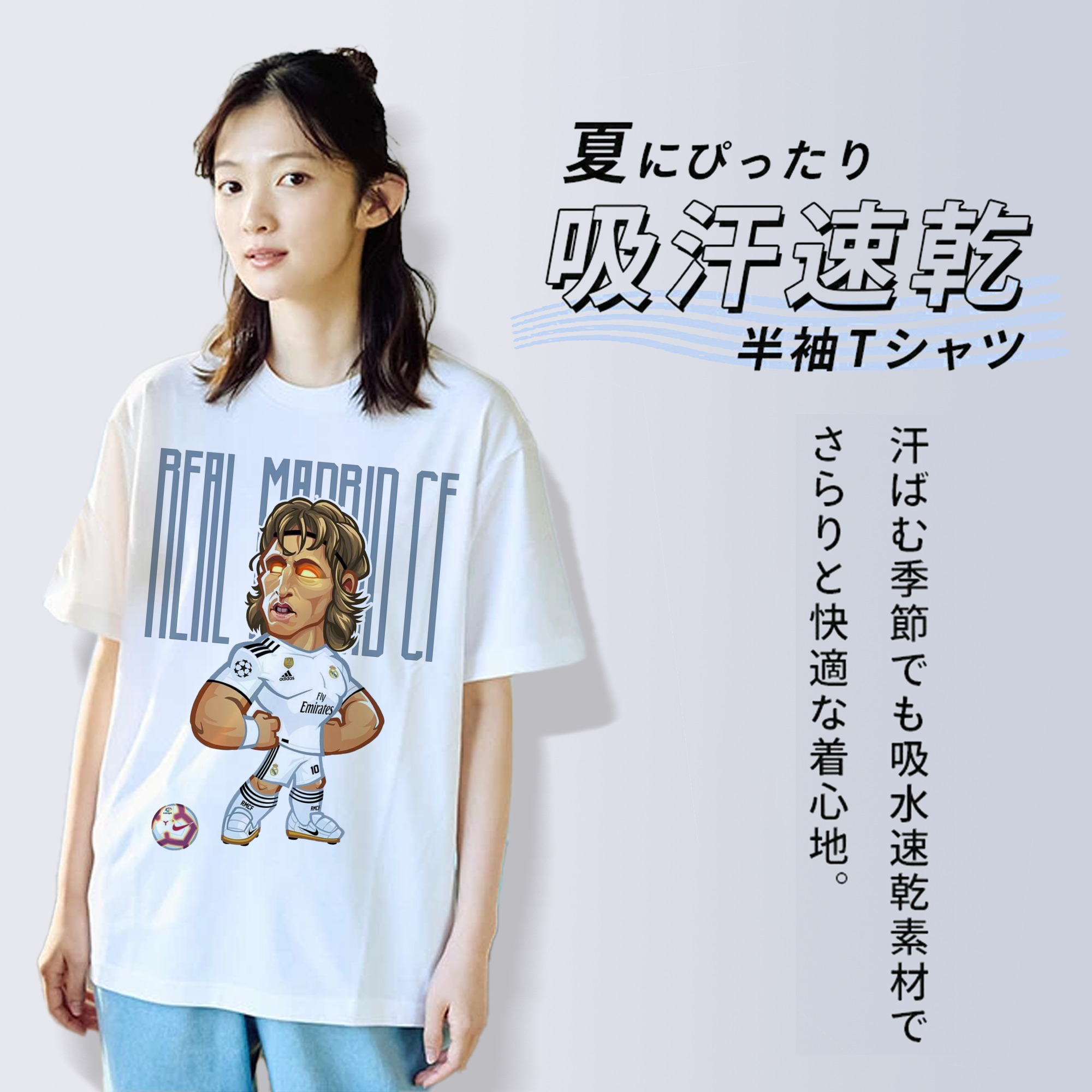 モドリッチファン必見！記念デザイン バロンドール受賞者