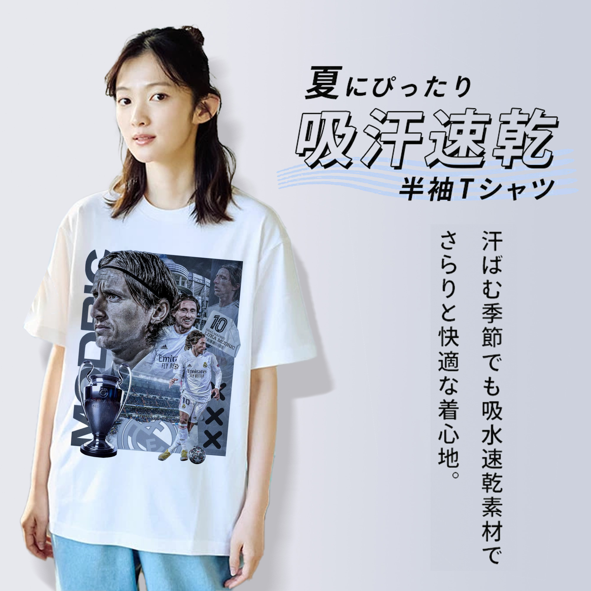 サヨナラ モドリッチ レアレアル ノ サイウショウ サンタグラーノスタ