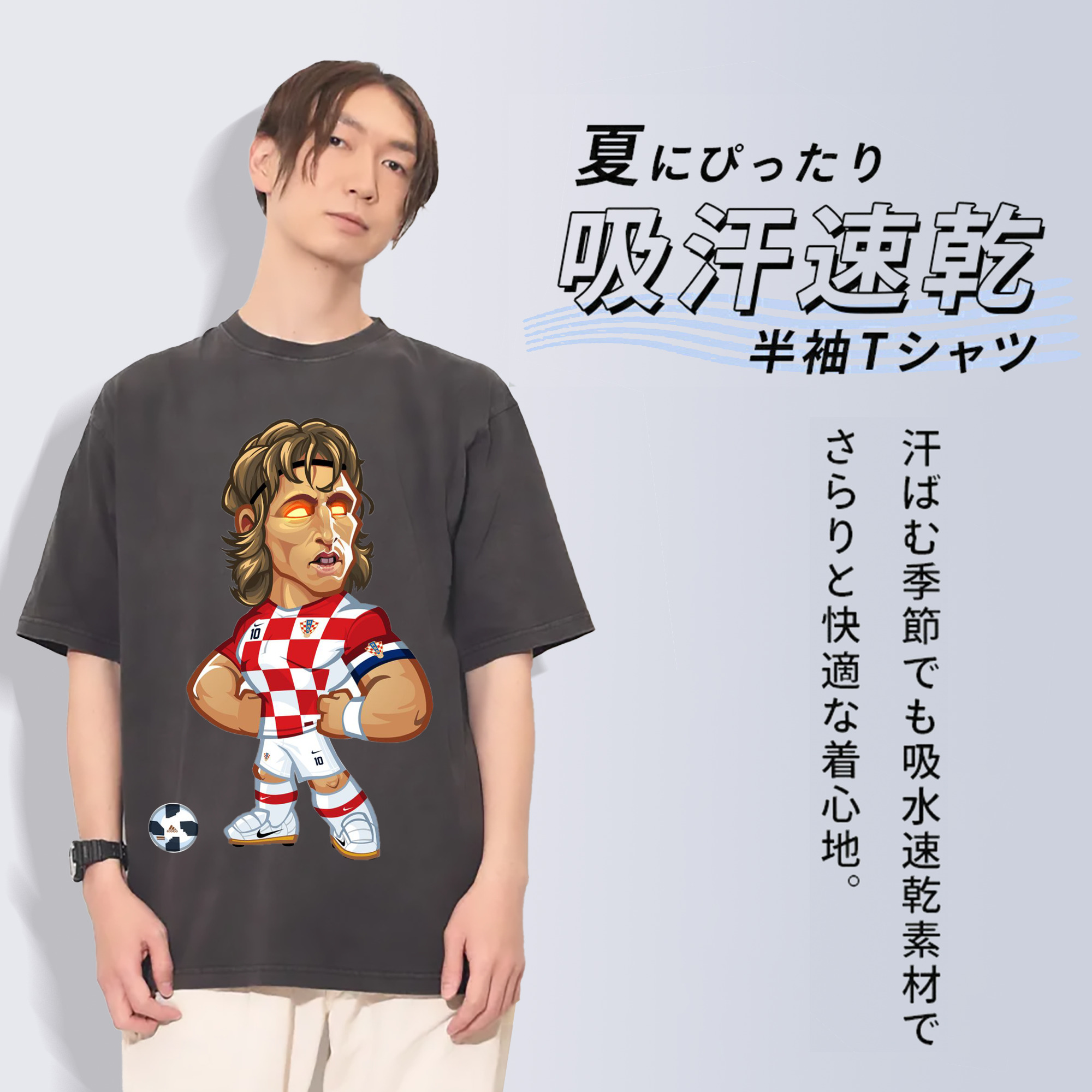 モドリッチ イン タクタント オウ｜ミドフィルド ノ メンタルキング