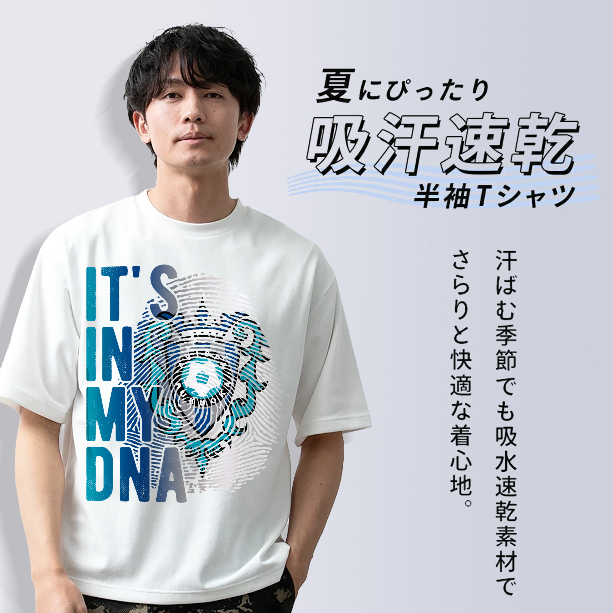 アビスパ福岡  it‘ｓ in my DNA
