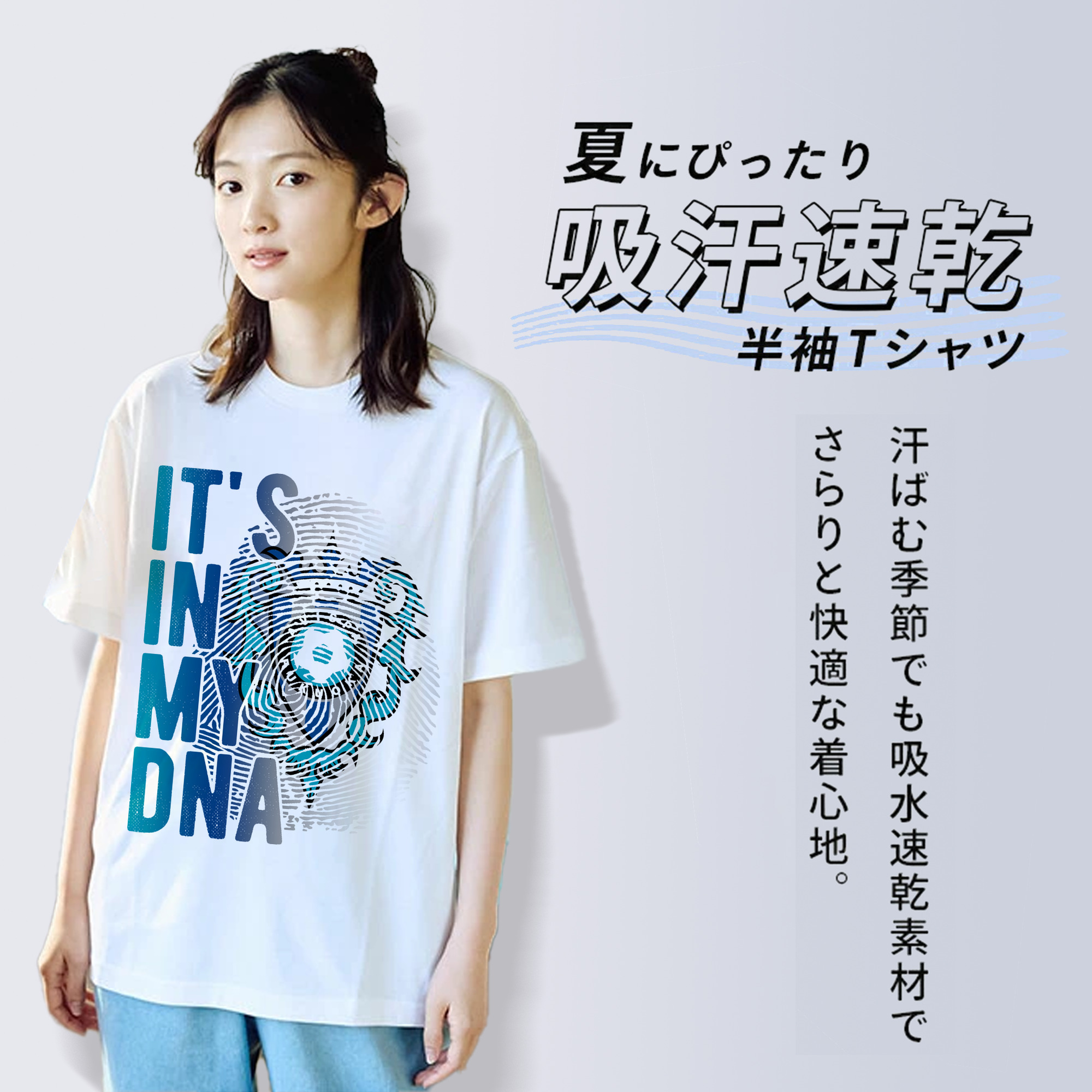 アビスパ福岡  it‘ｓ in my DNA
