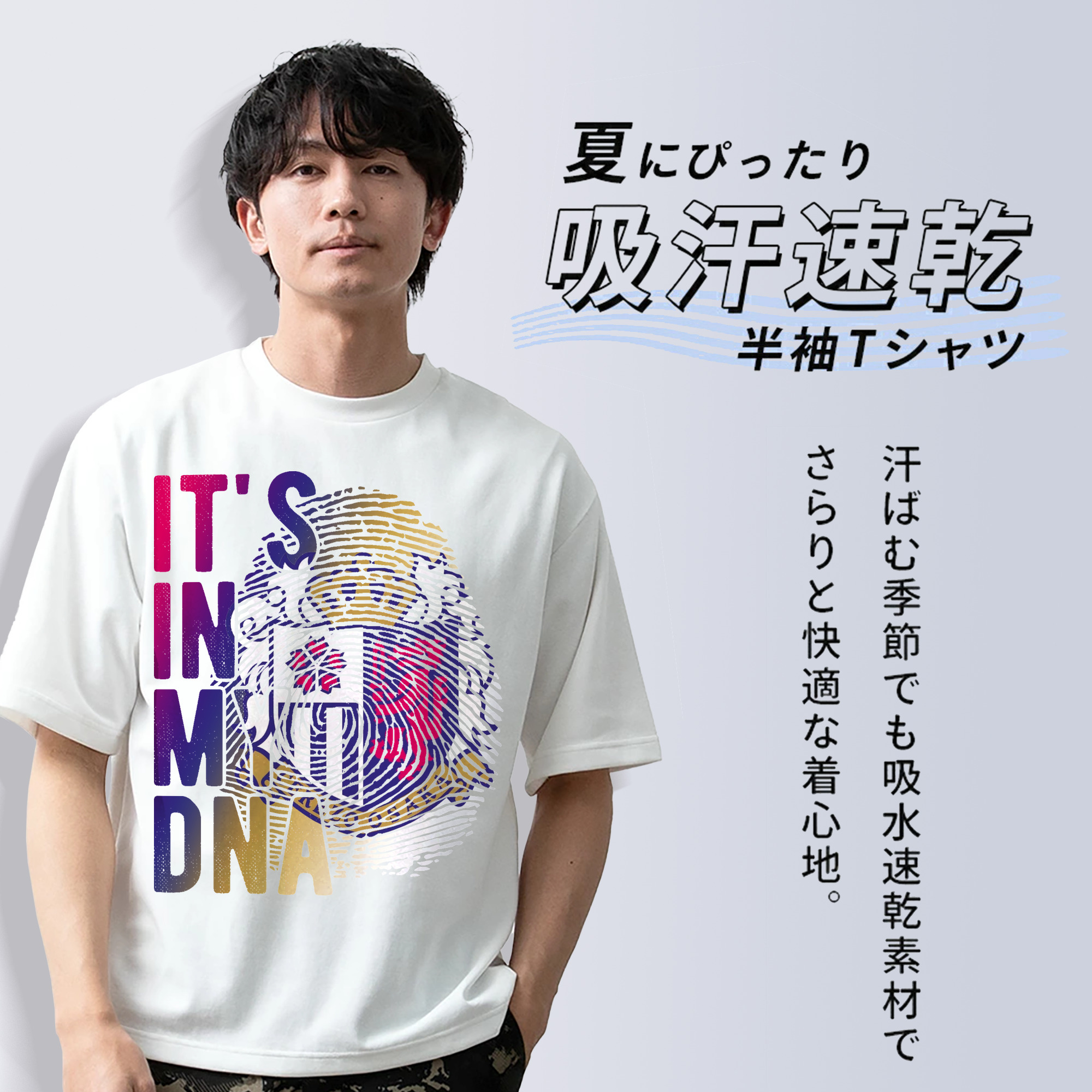 セレッソ大阪  it‘ｓ in my DNA