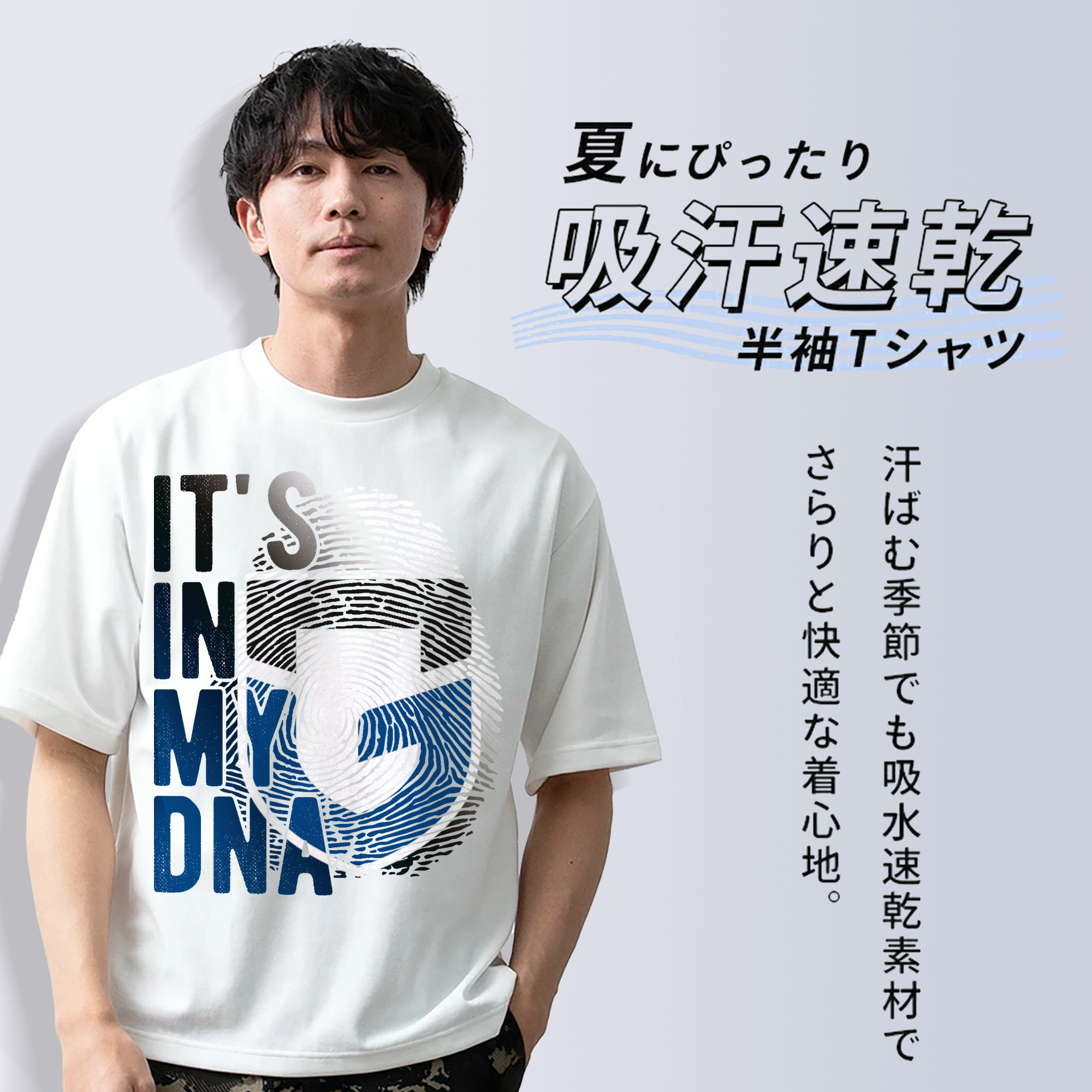 ガンバ大阪  it‘ｓ in my DNA