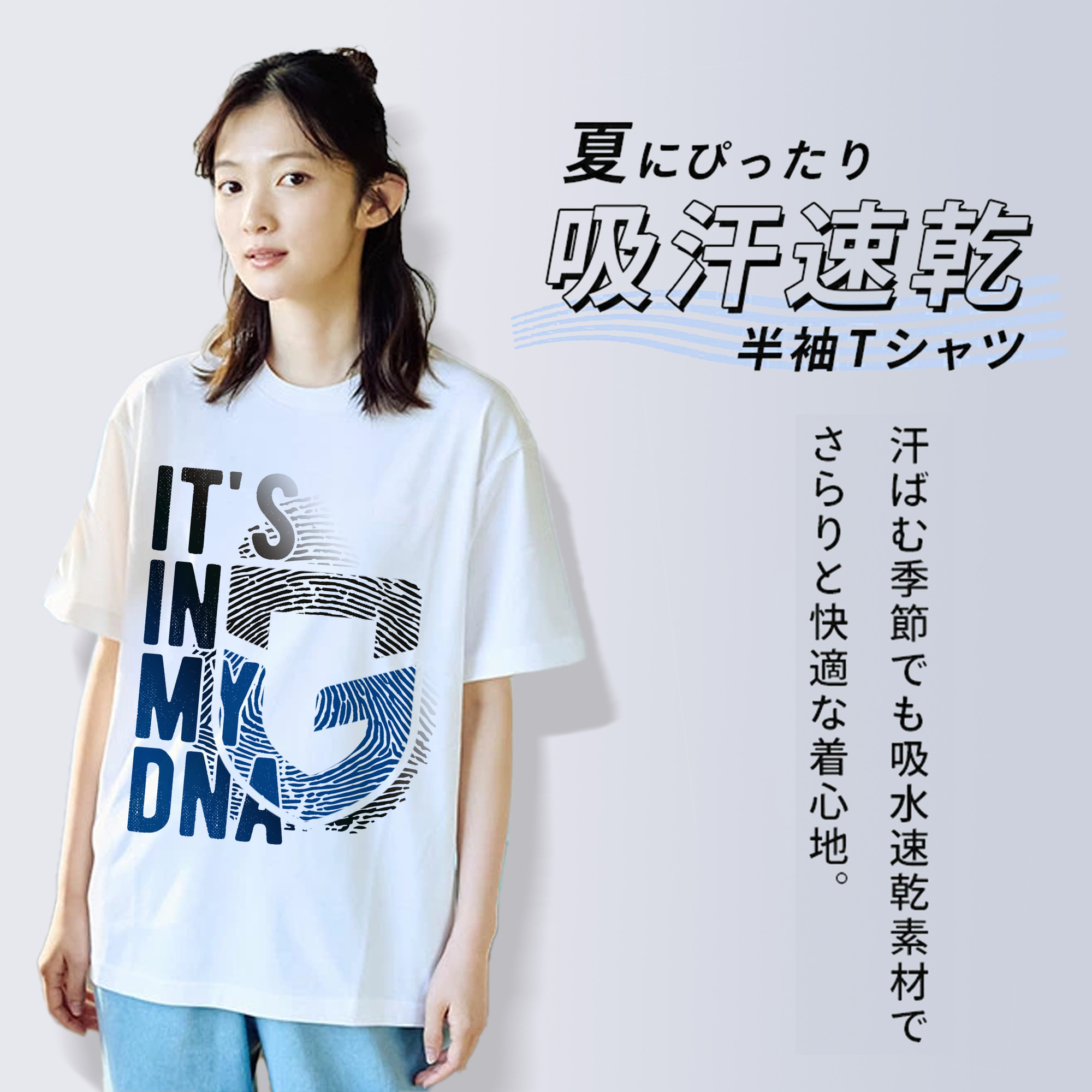 ガンバ大阪  it‘ｓ in my DNA