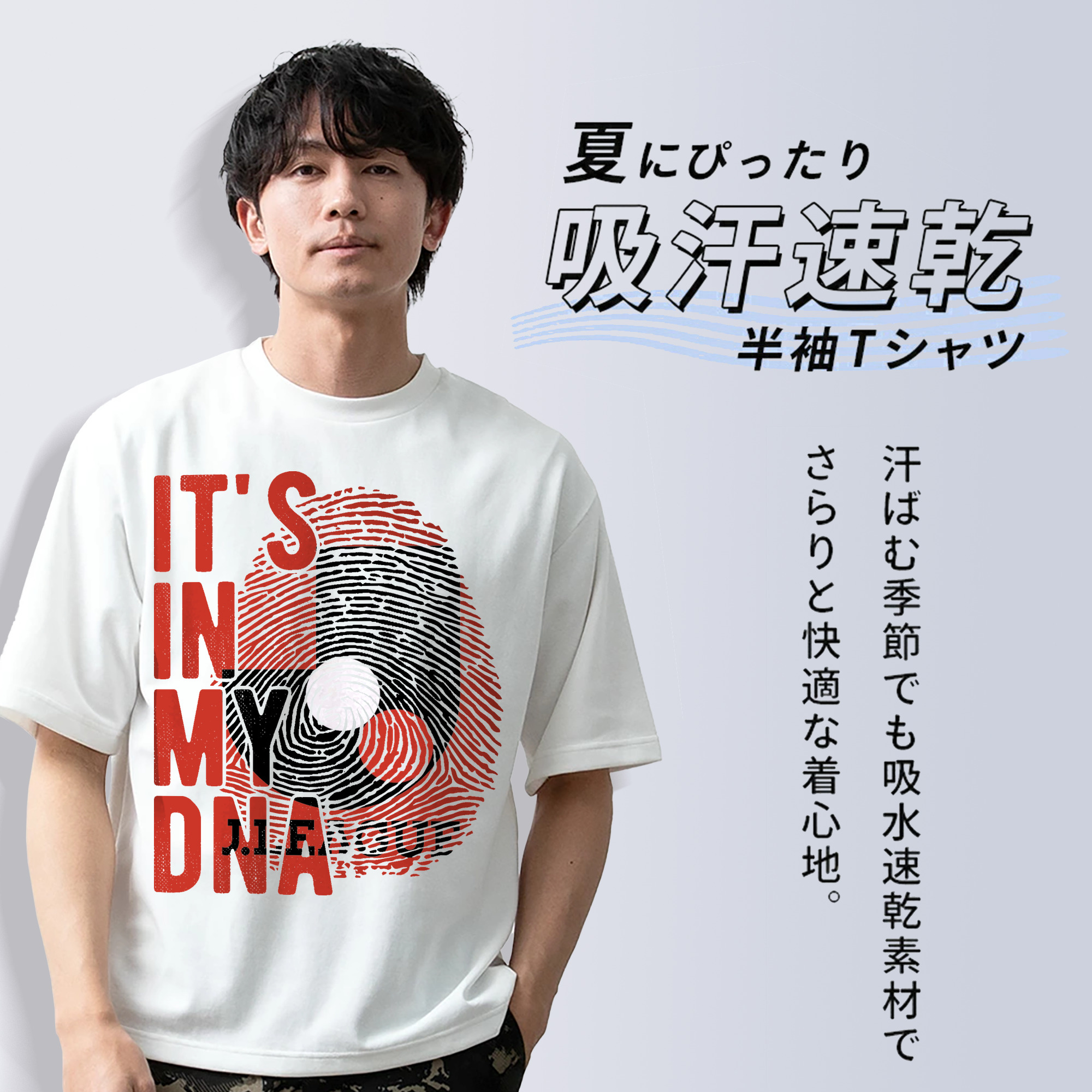 J1リーグ LOGO  it‘ｓ in my DNA