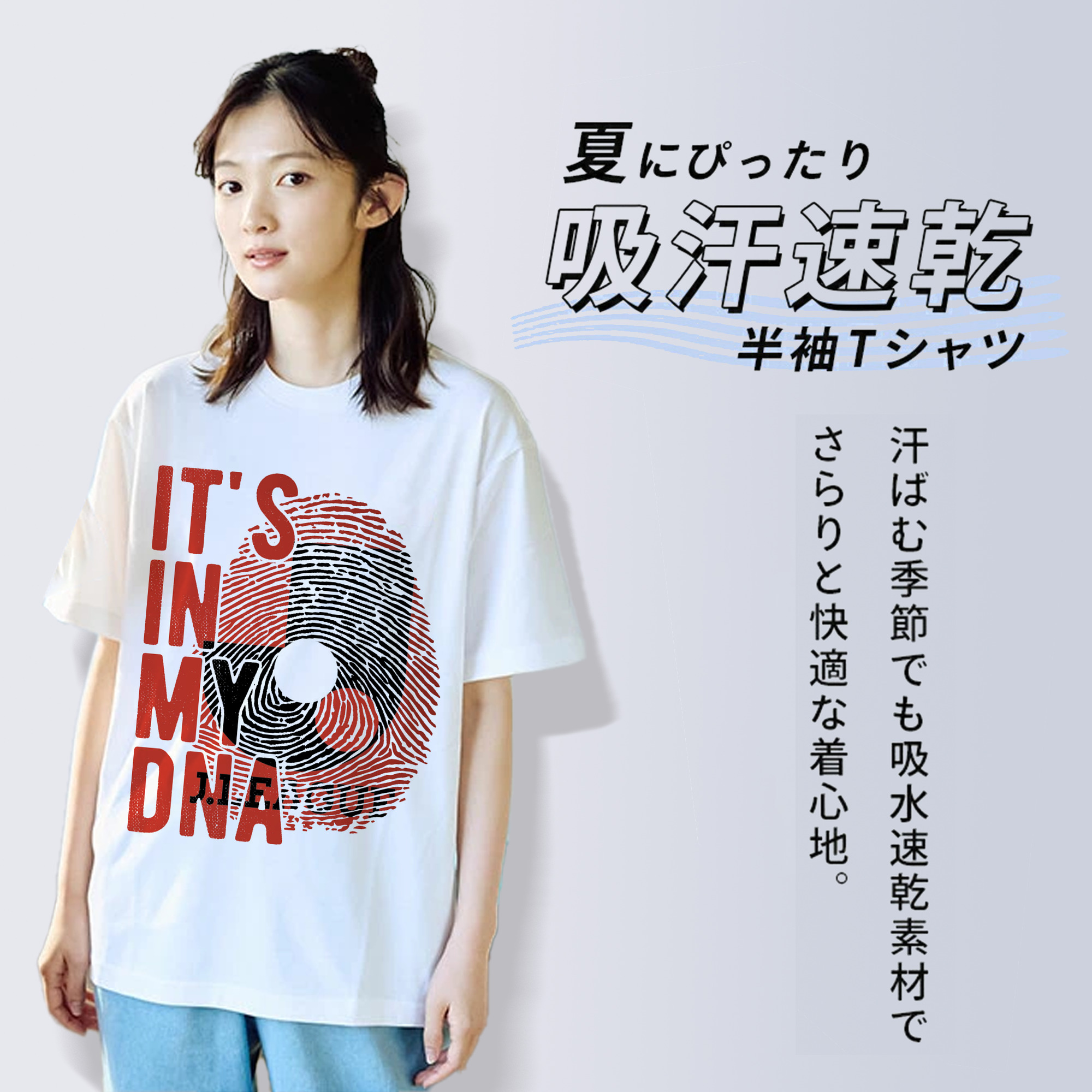 J1リーグ LOGO  it‘ｓ in my DNA