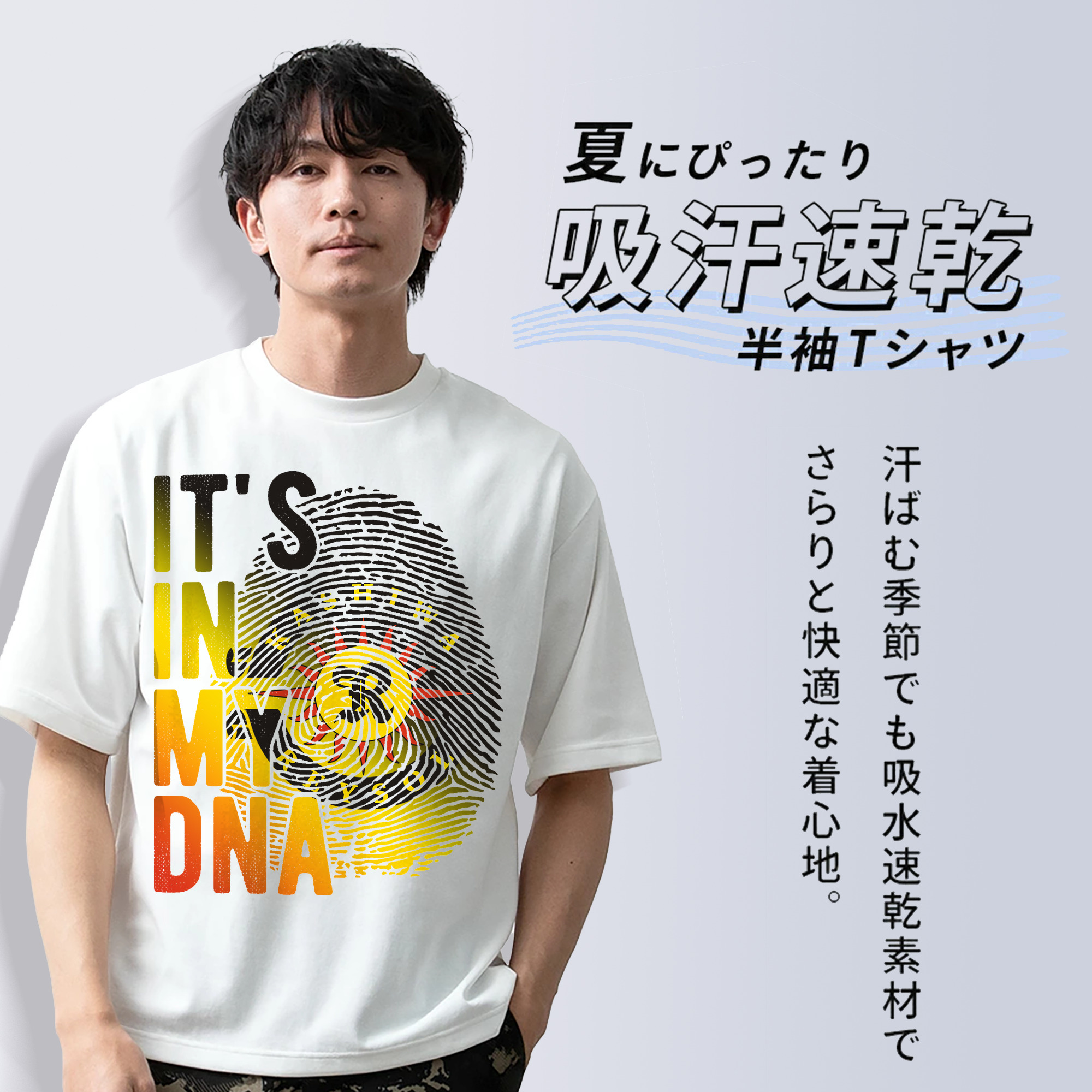 柏レイソル  it‘ｓ in my DNA