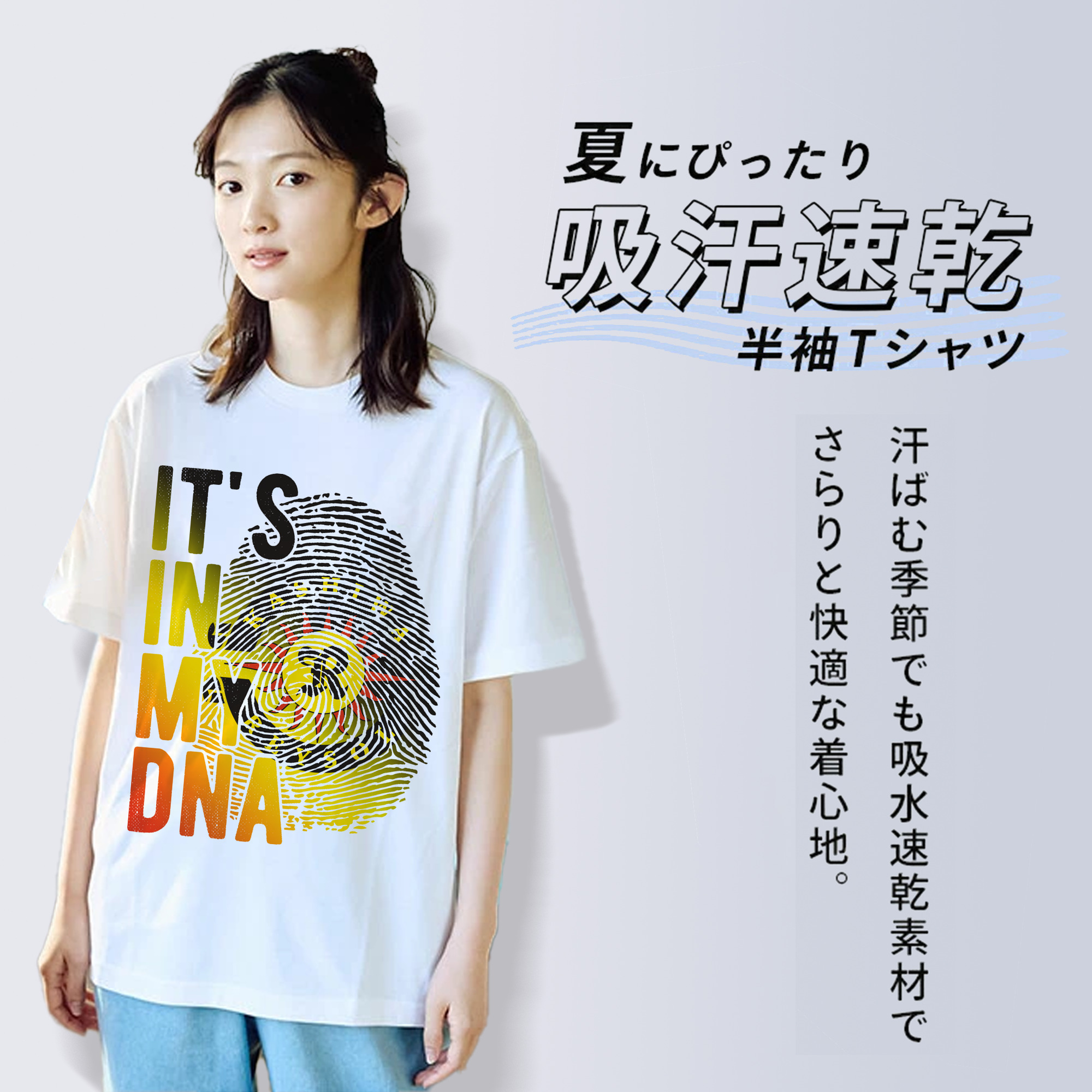 柏レイソル  it‘ｓ in my DNA