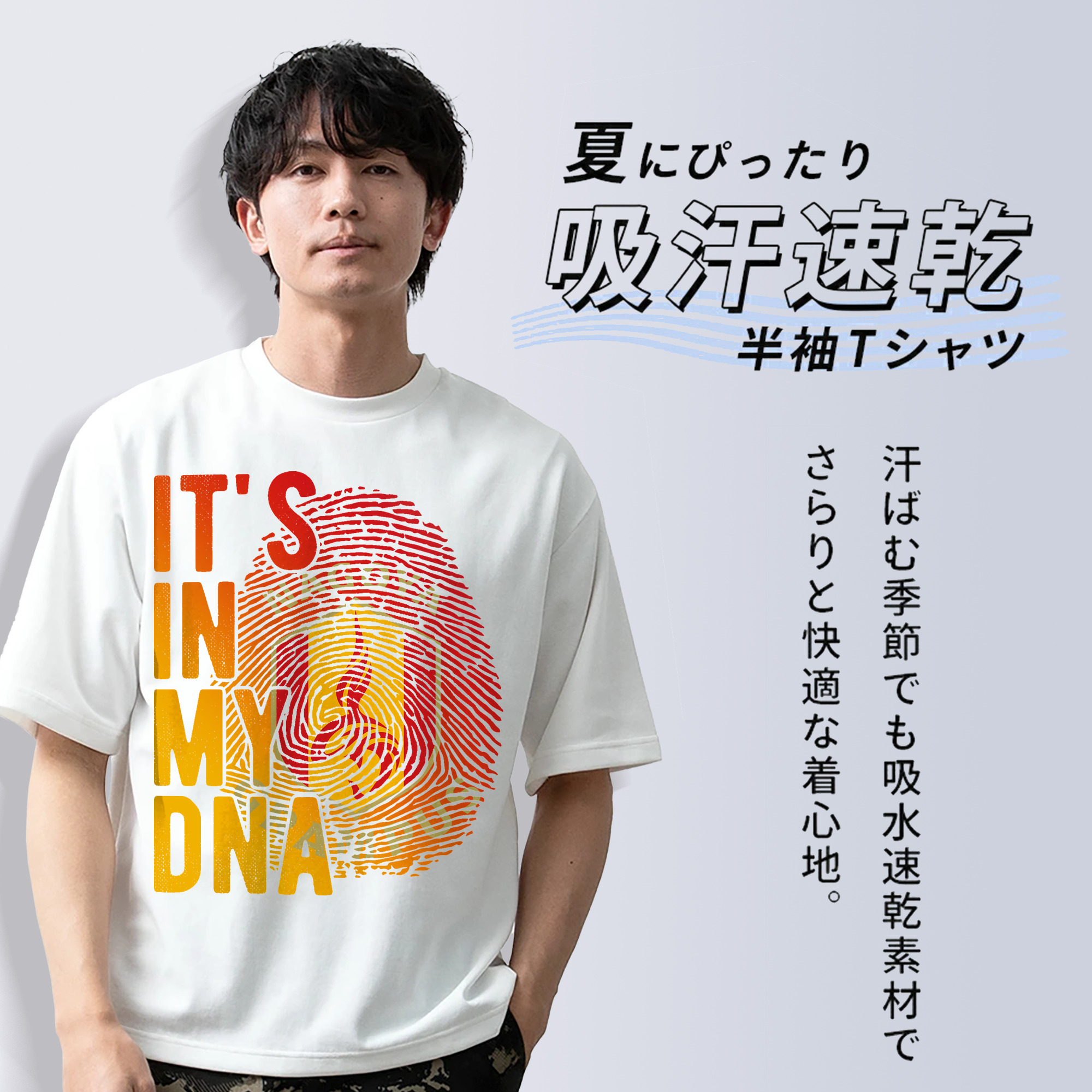 名古屋グランパス  it‘ｓ in my DNA