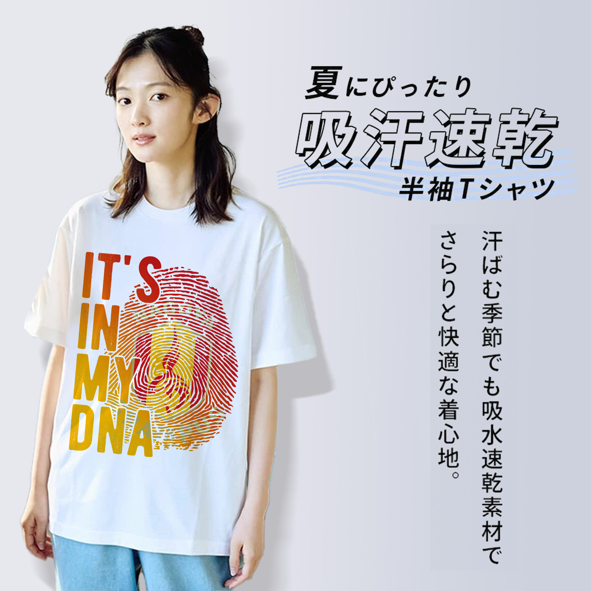 名古屋グランパス  it‘ｓ in my DNA