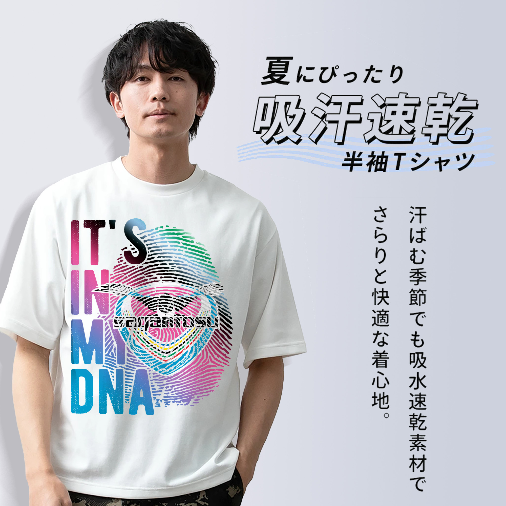 サガン鳥栖  it‘ｓ in my DNA