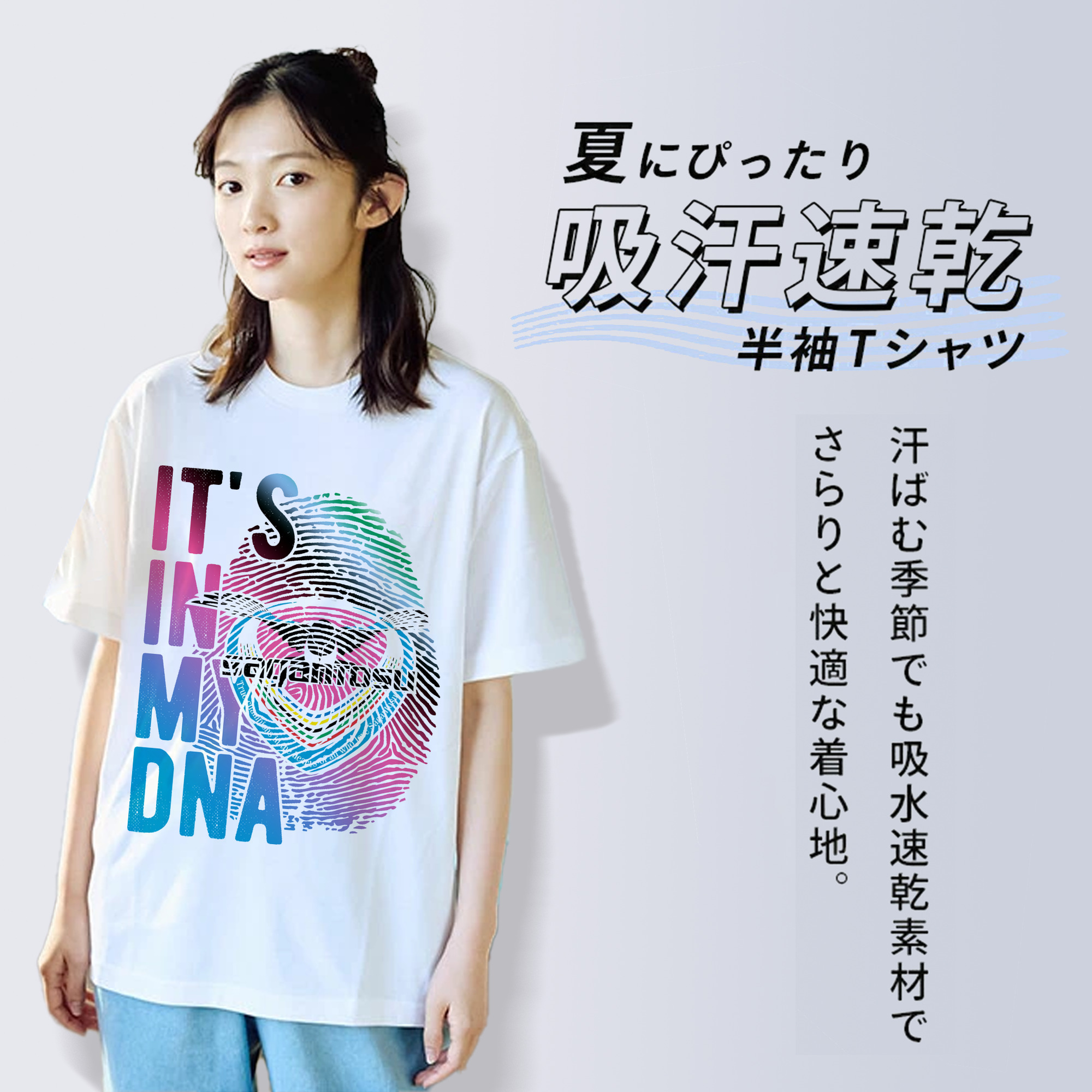 サガン鳥栖  it‘ｓ in my DNA