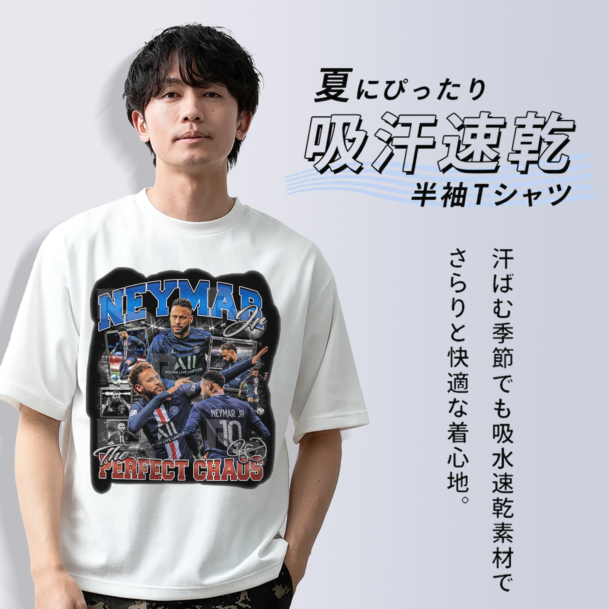 ネイマール レジェンド スタイル