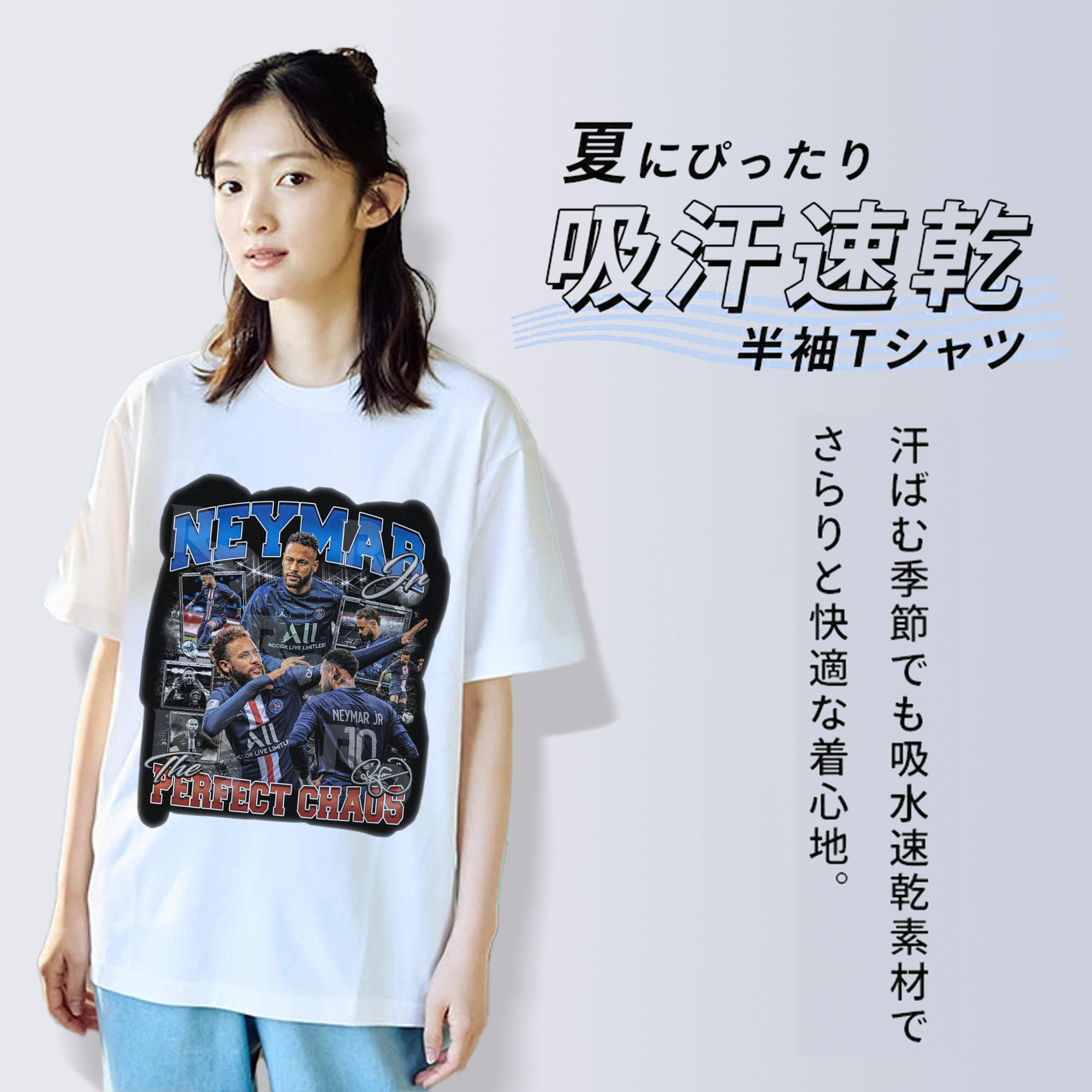 ネイマール レジェンド スタイル