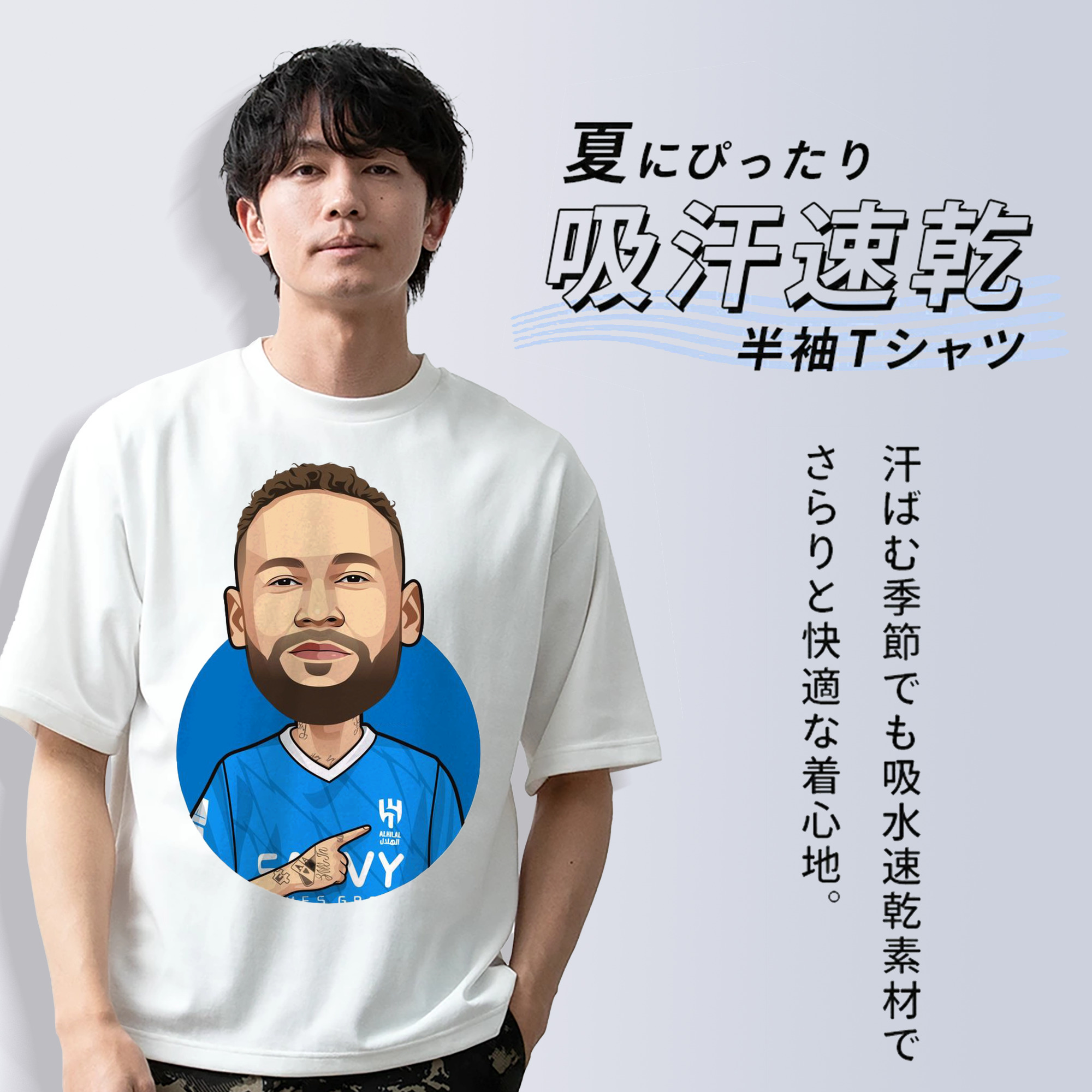 可愛いネイマール アクリルキーホルダー｜サッカーファン必携