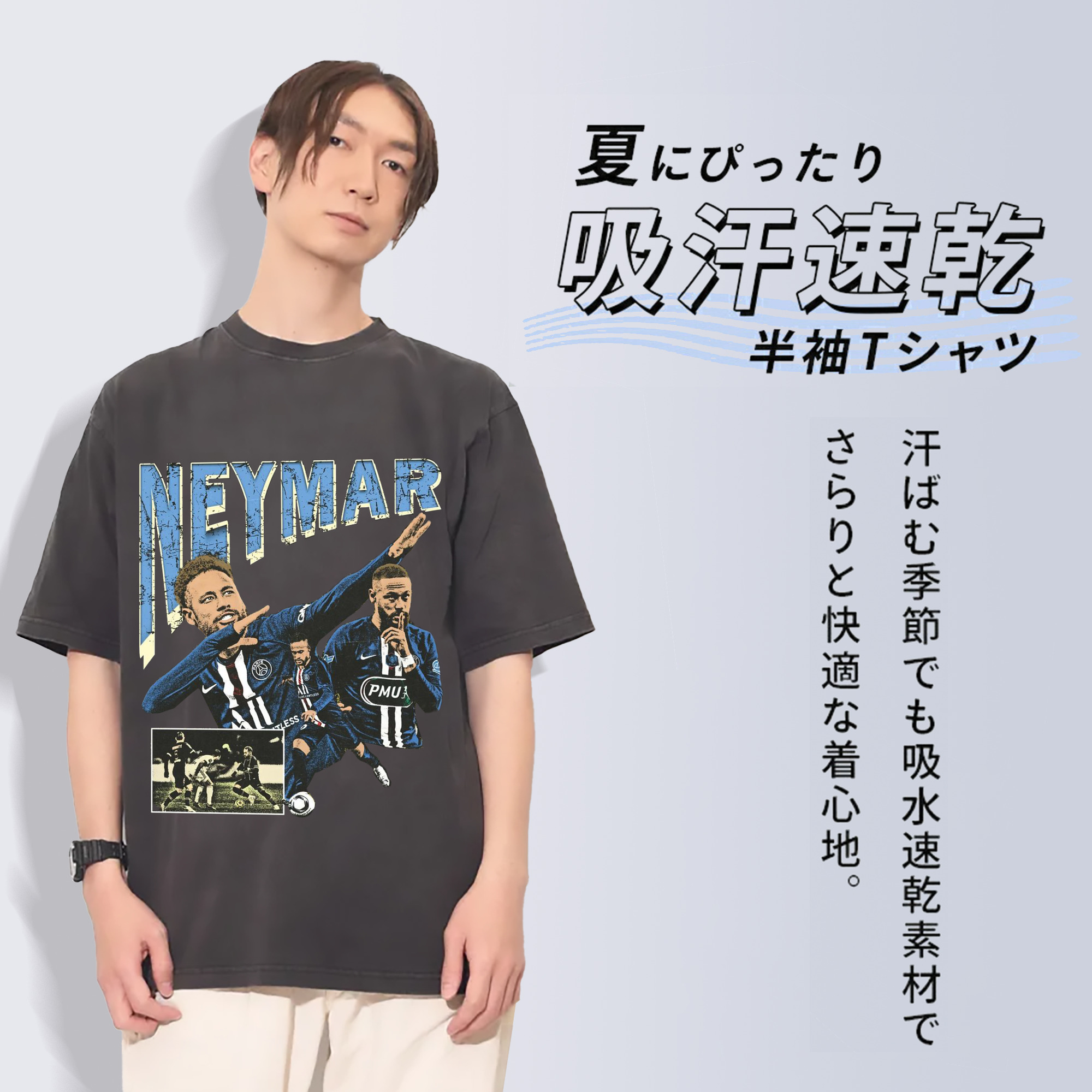 ネイマール サンバ スピリット