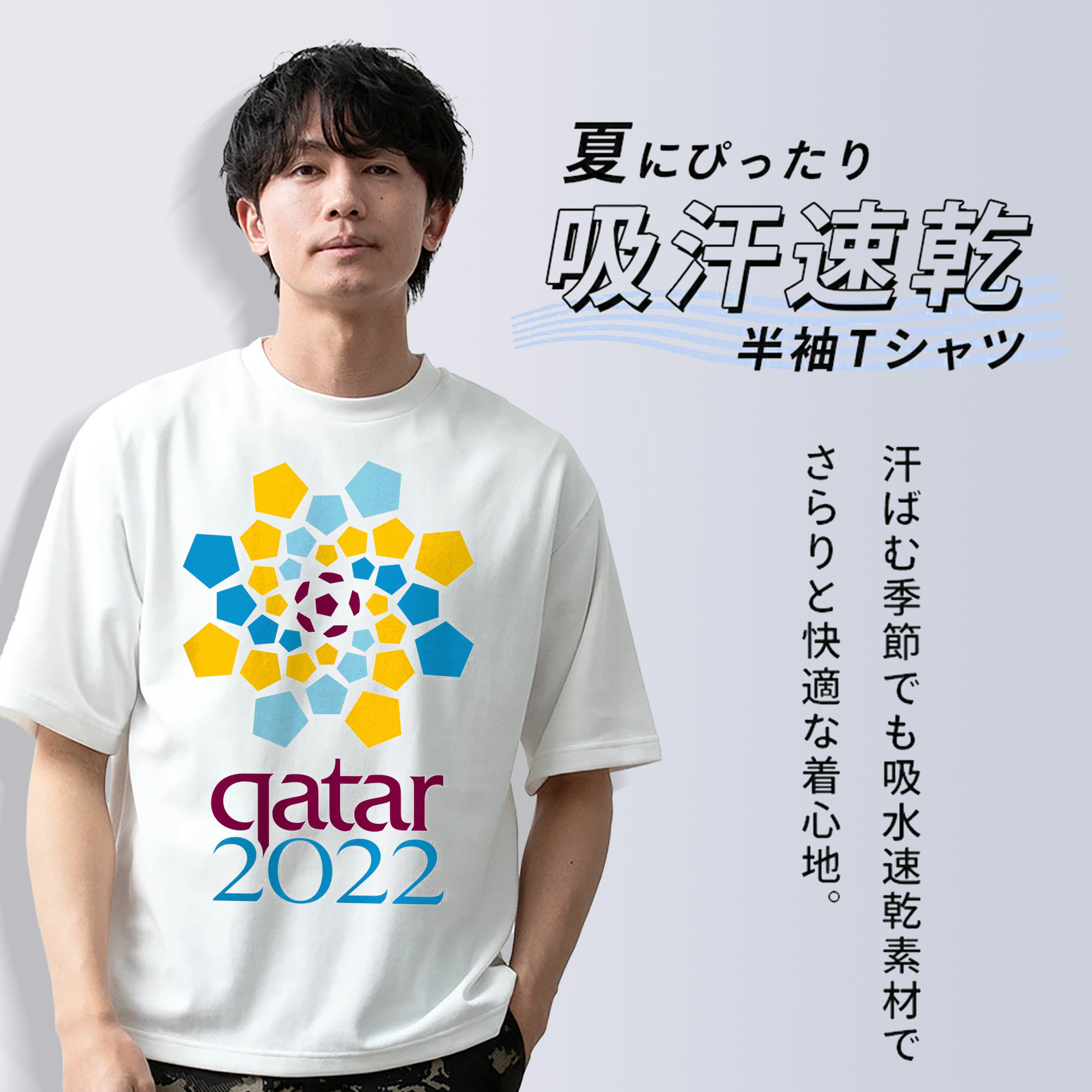 qatar 2022W杯 LOGO