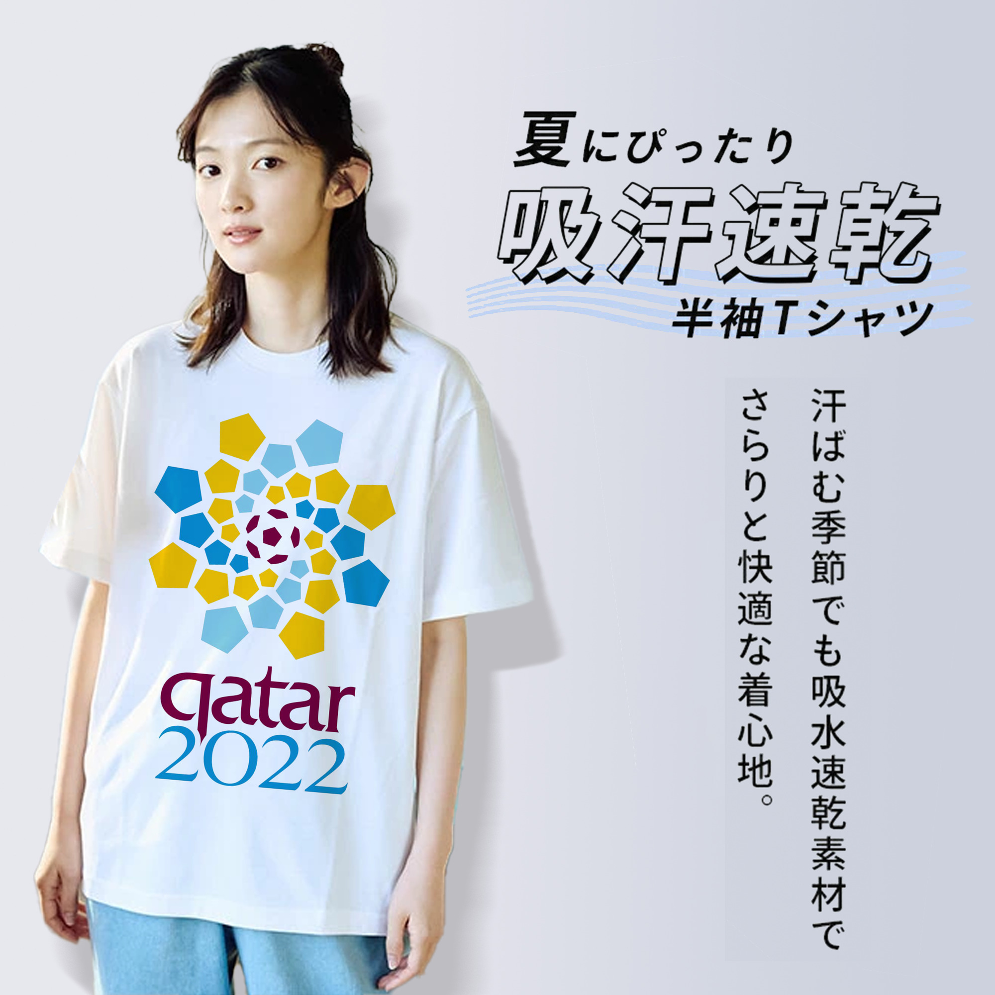 qatar 2022W杯 LOGO