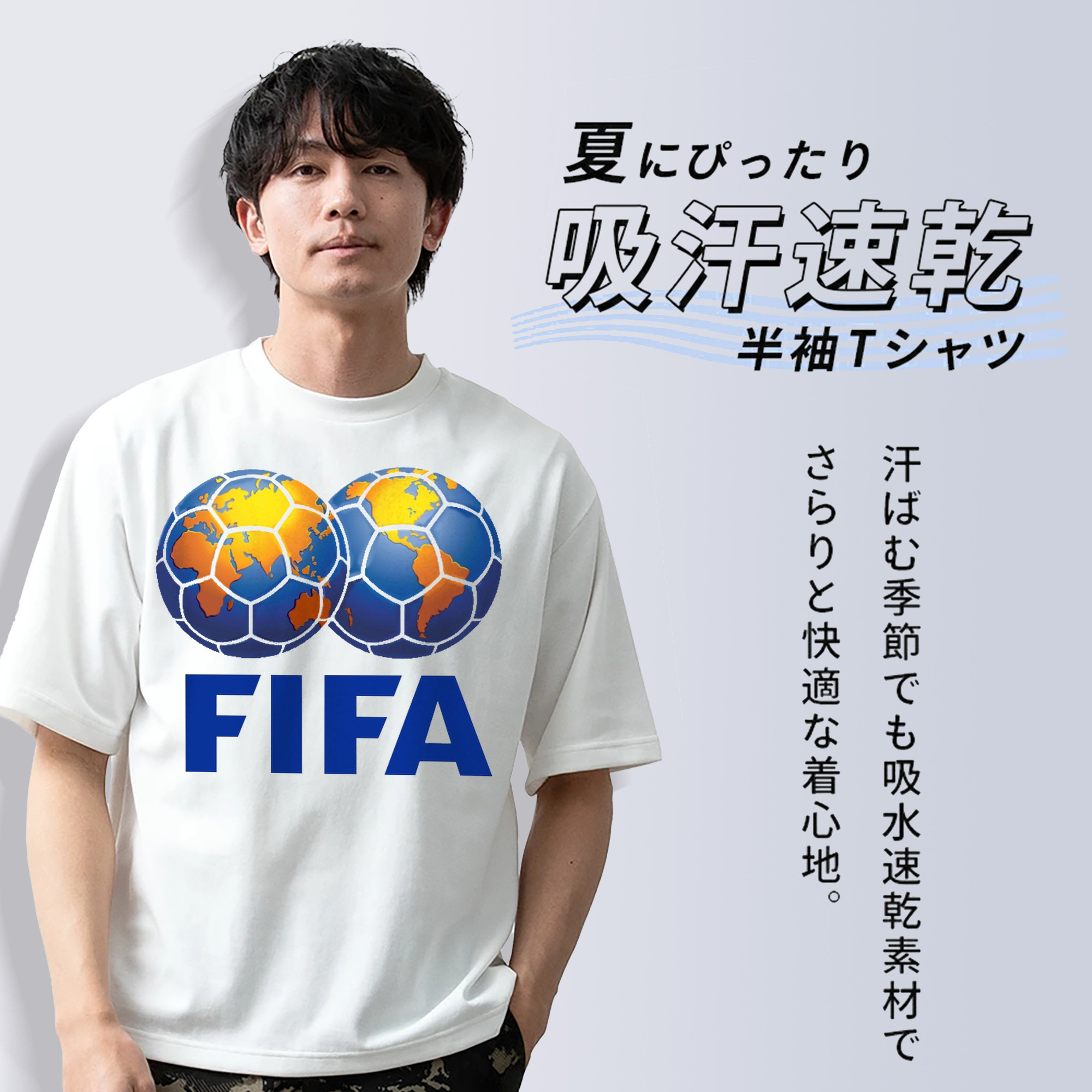 FIFA ロゴ