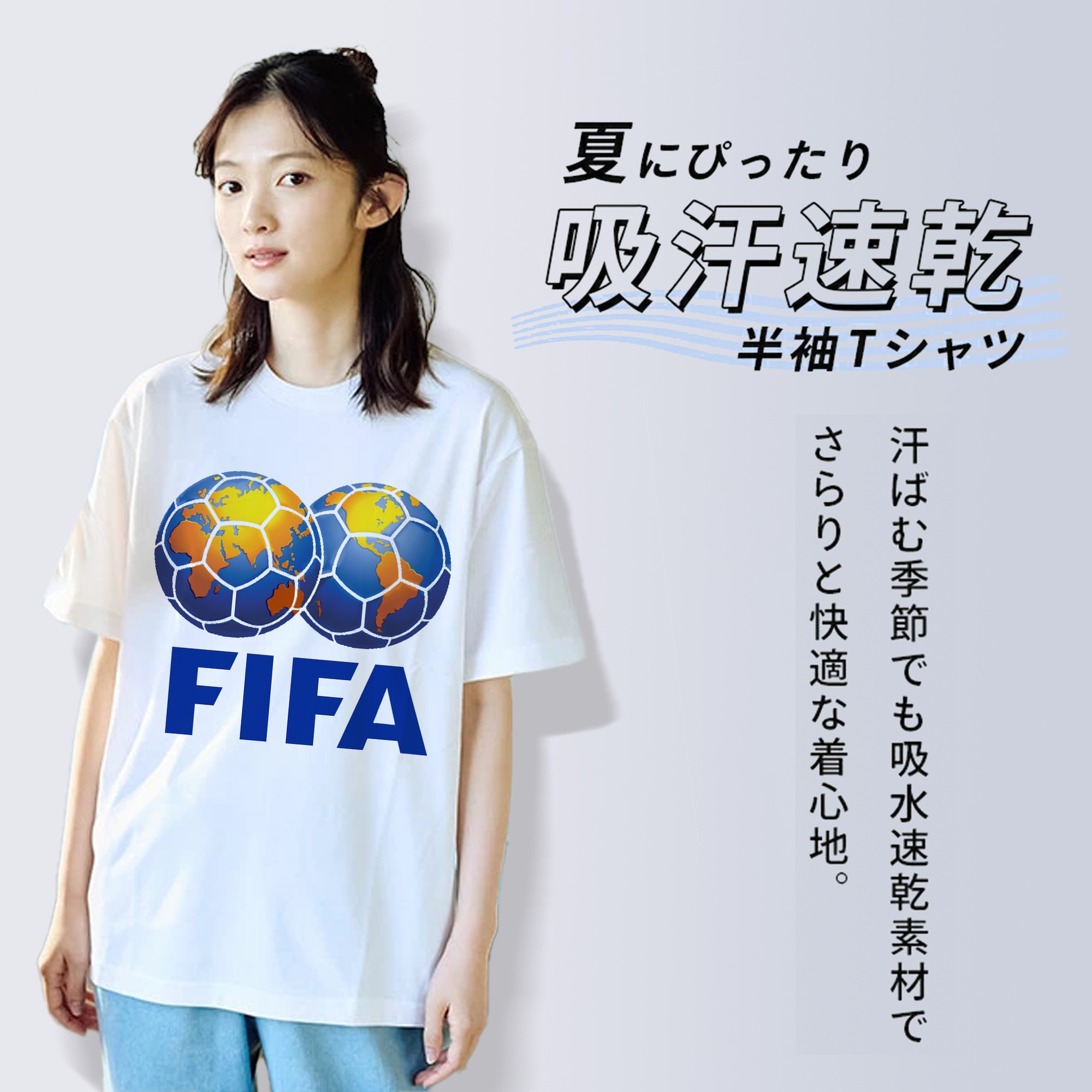 FIFA ロゴ