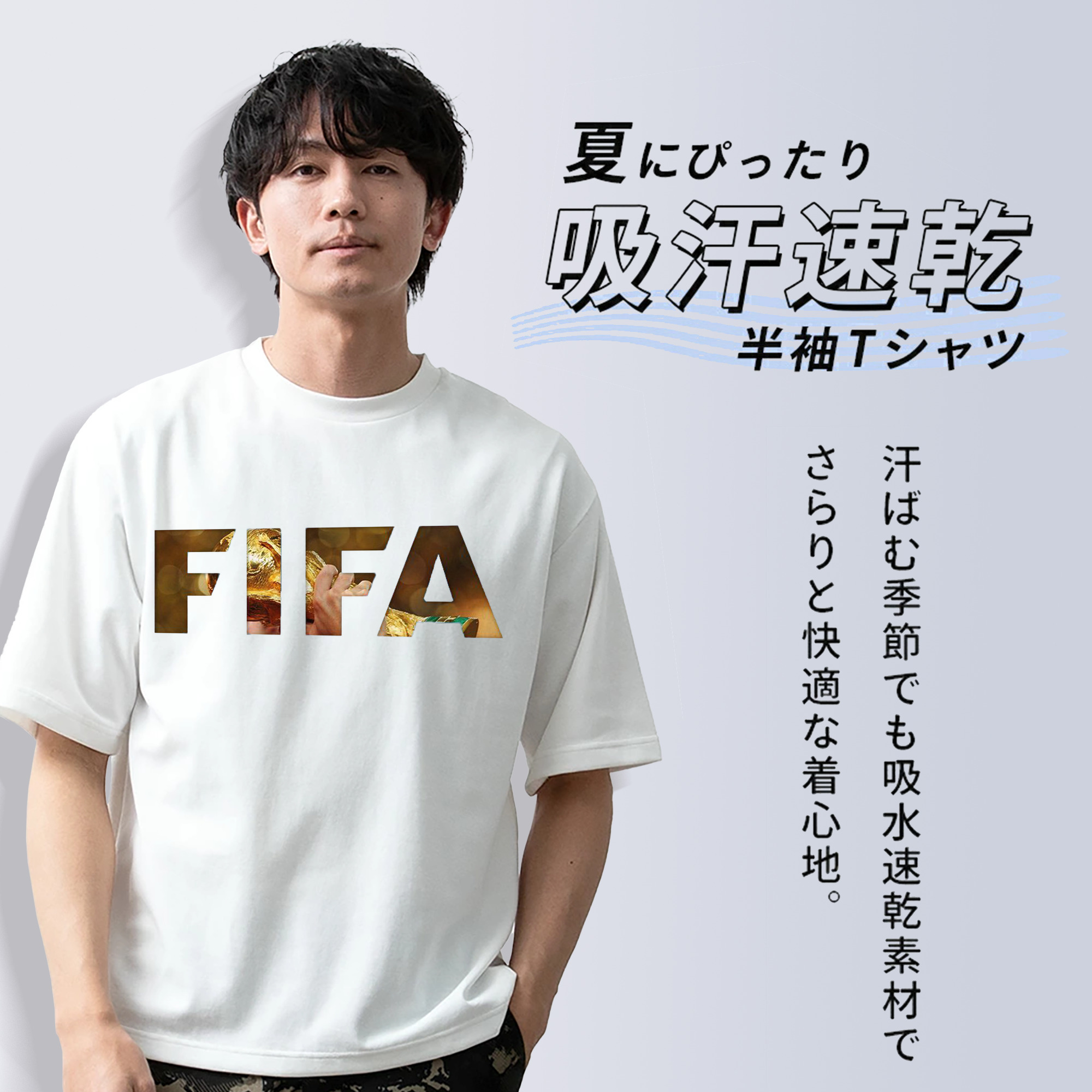 FIFA ロゴ