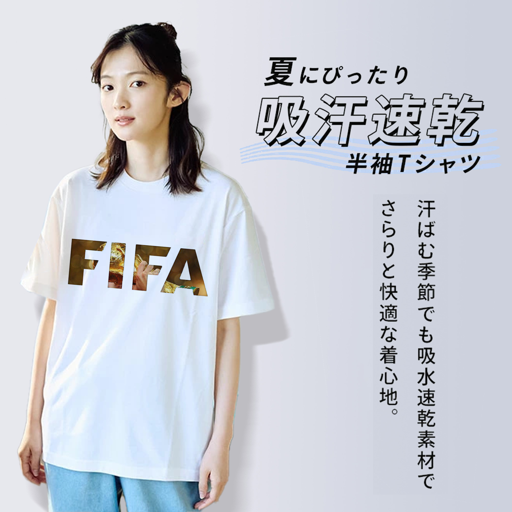 FIFA ロゴ