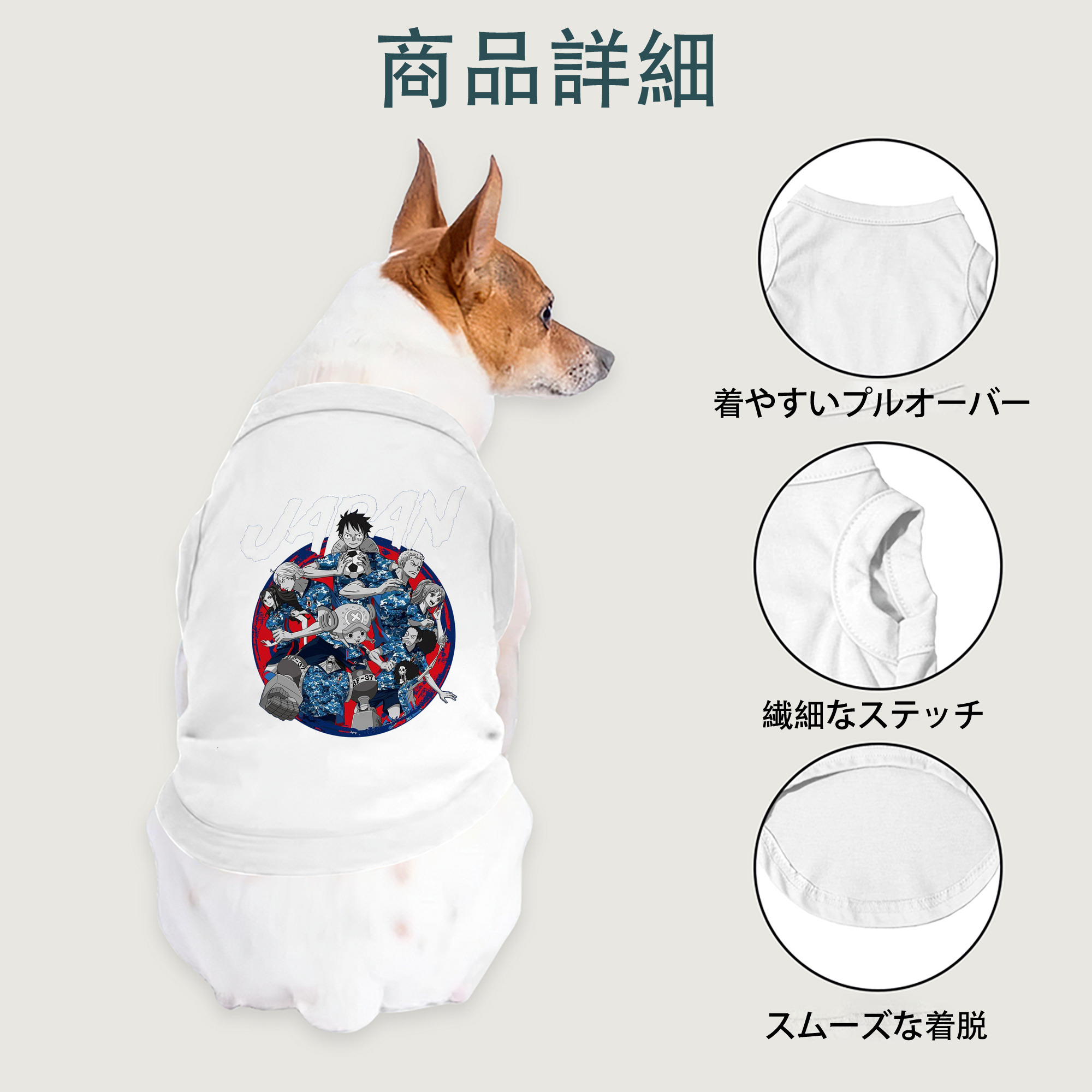 サムライブルー × ワンピース コラボ