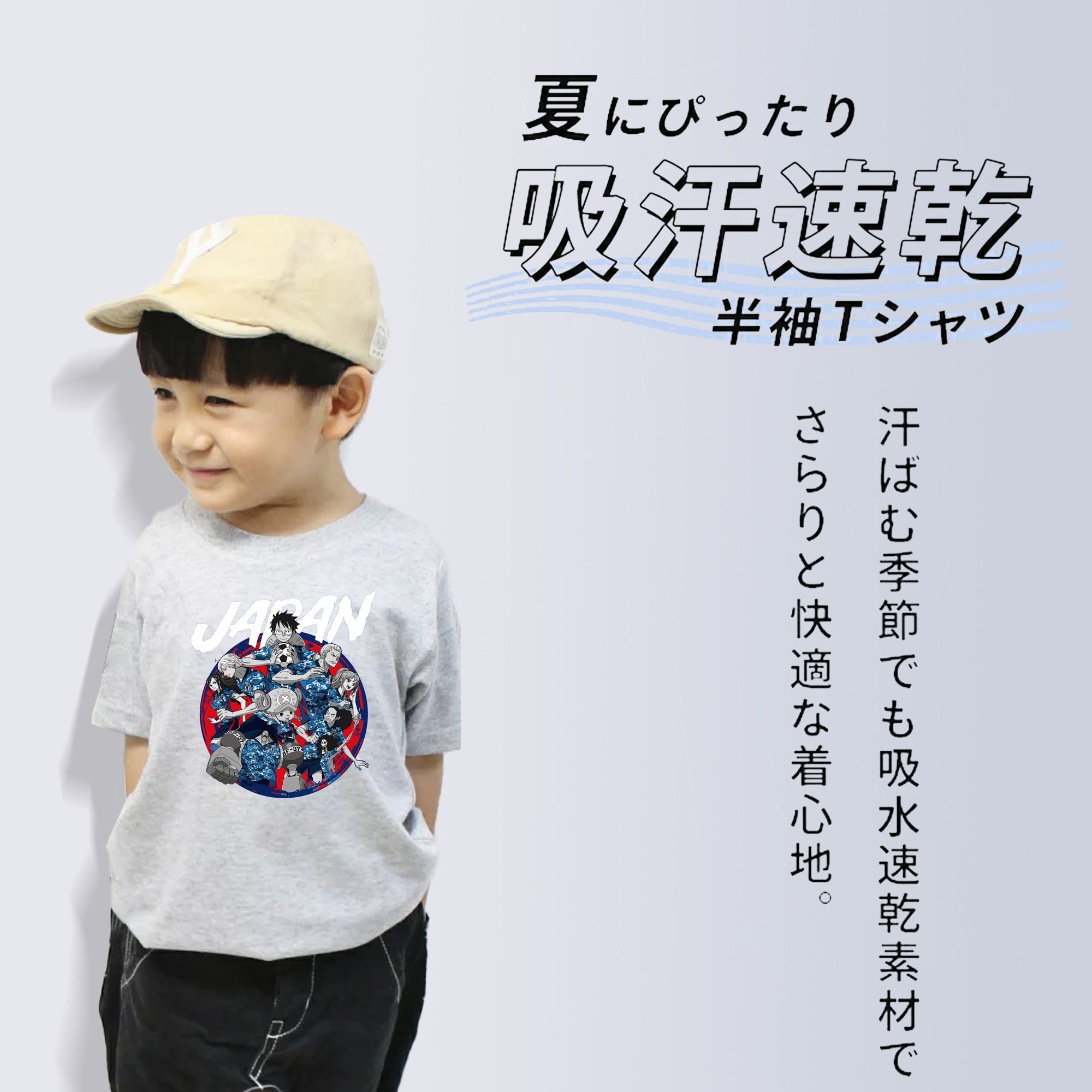 サムライブルー × ワンピース コラボ