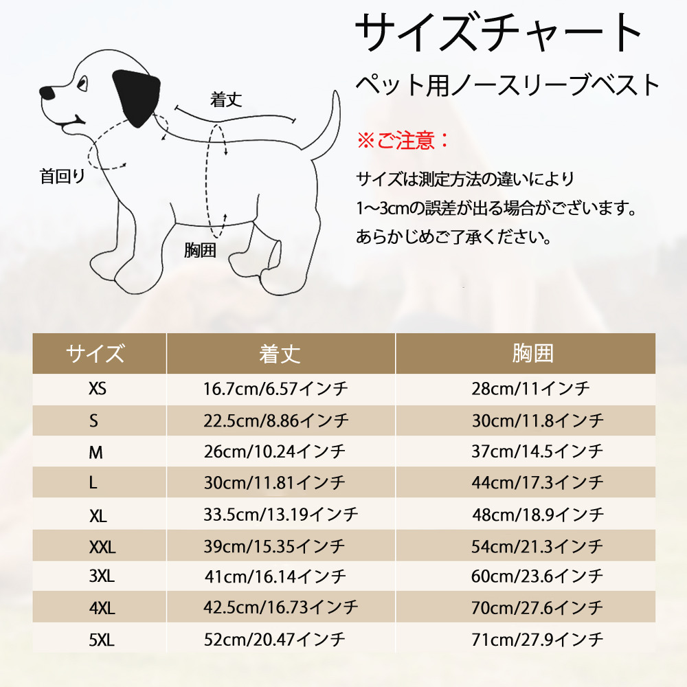 ワンピース × J1リーグ コラボ