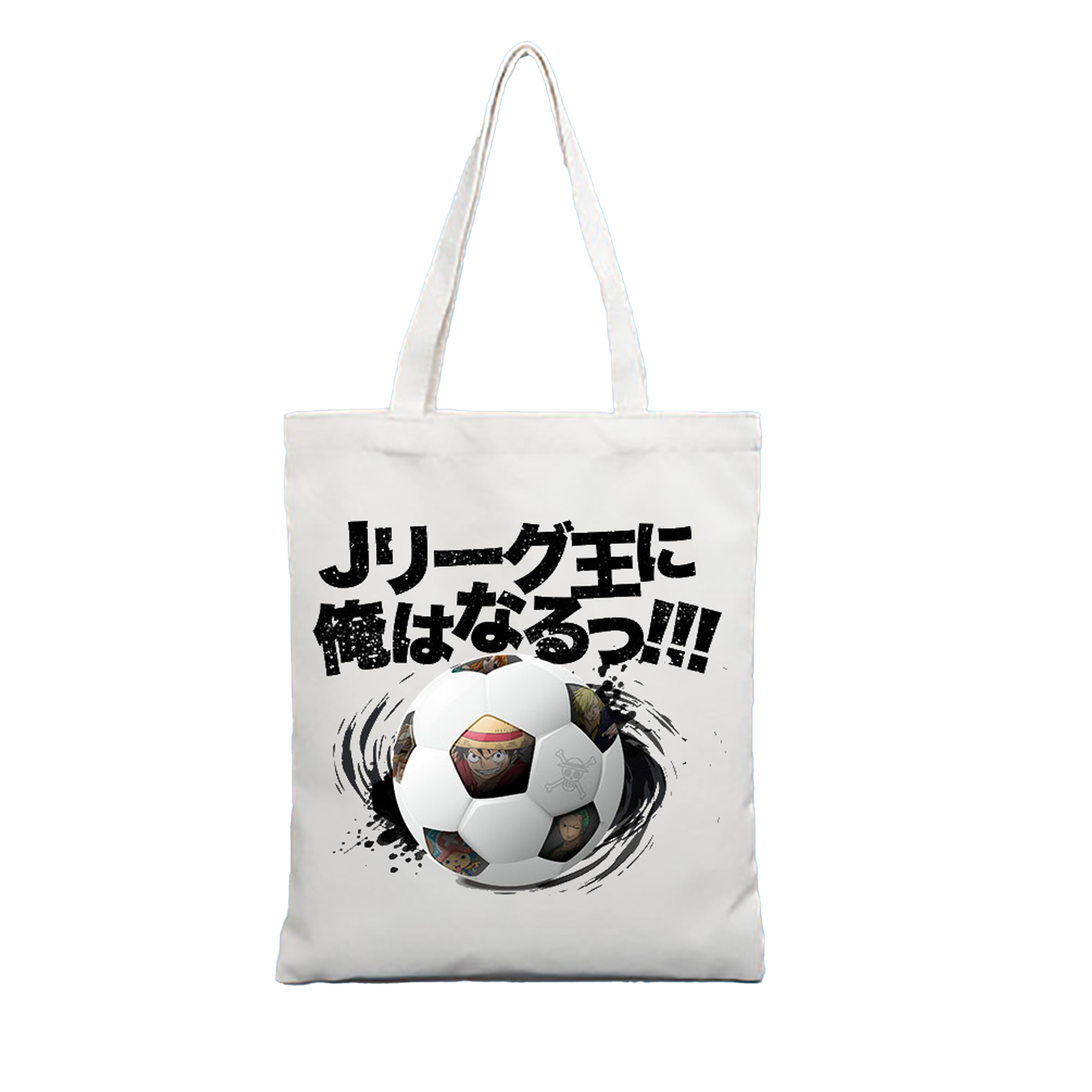 ワンピース × J1リーグ コラボ - 縦型キャンバス手提げバッグ（トートバッグ） ・ キャンバス素材 ・ ショッピング用 ・ 軽量 丈夫 お手入れ簡単