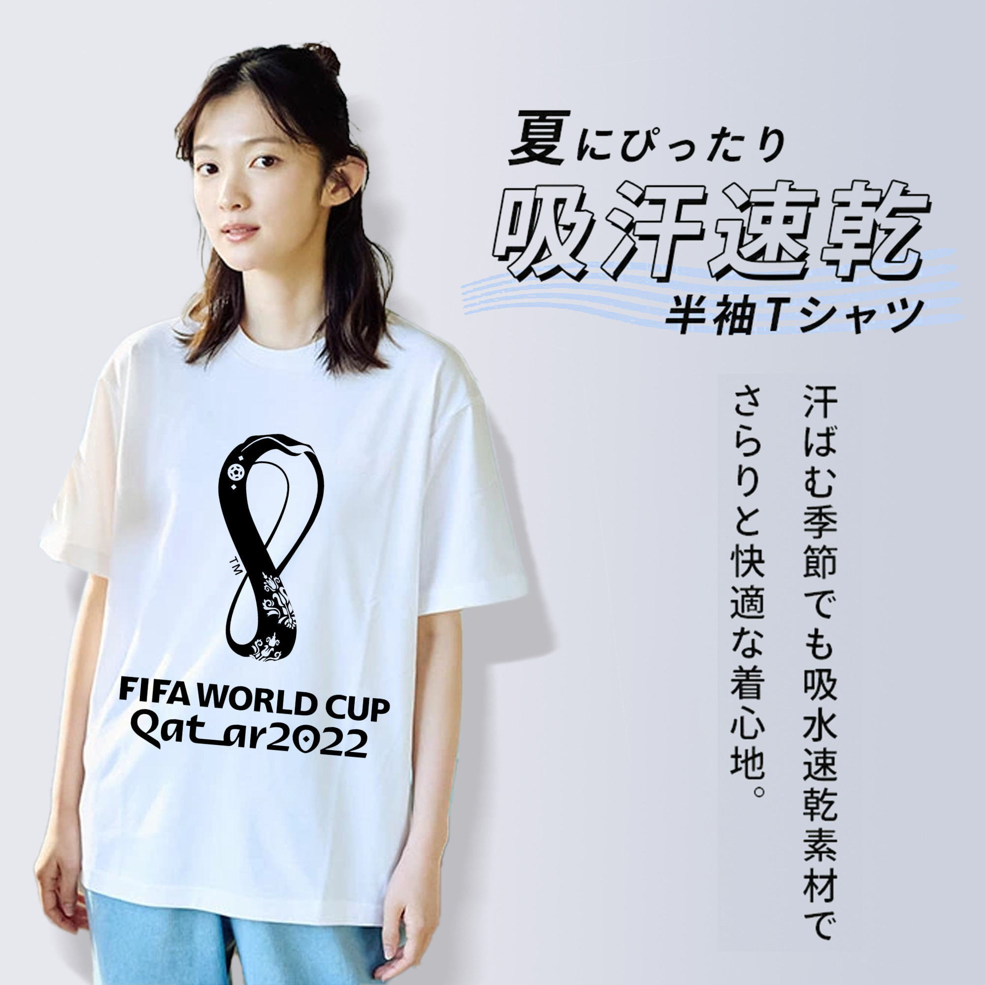カタールW杯2022 記念 ブラック
