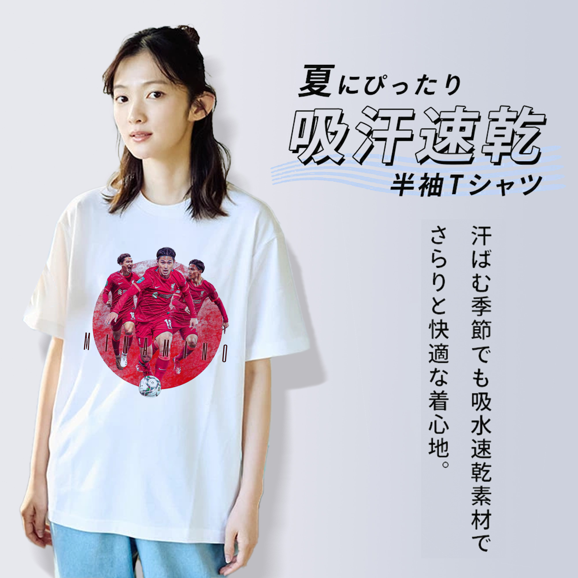 サムライ・アタッカー × 欧州の舞台