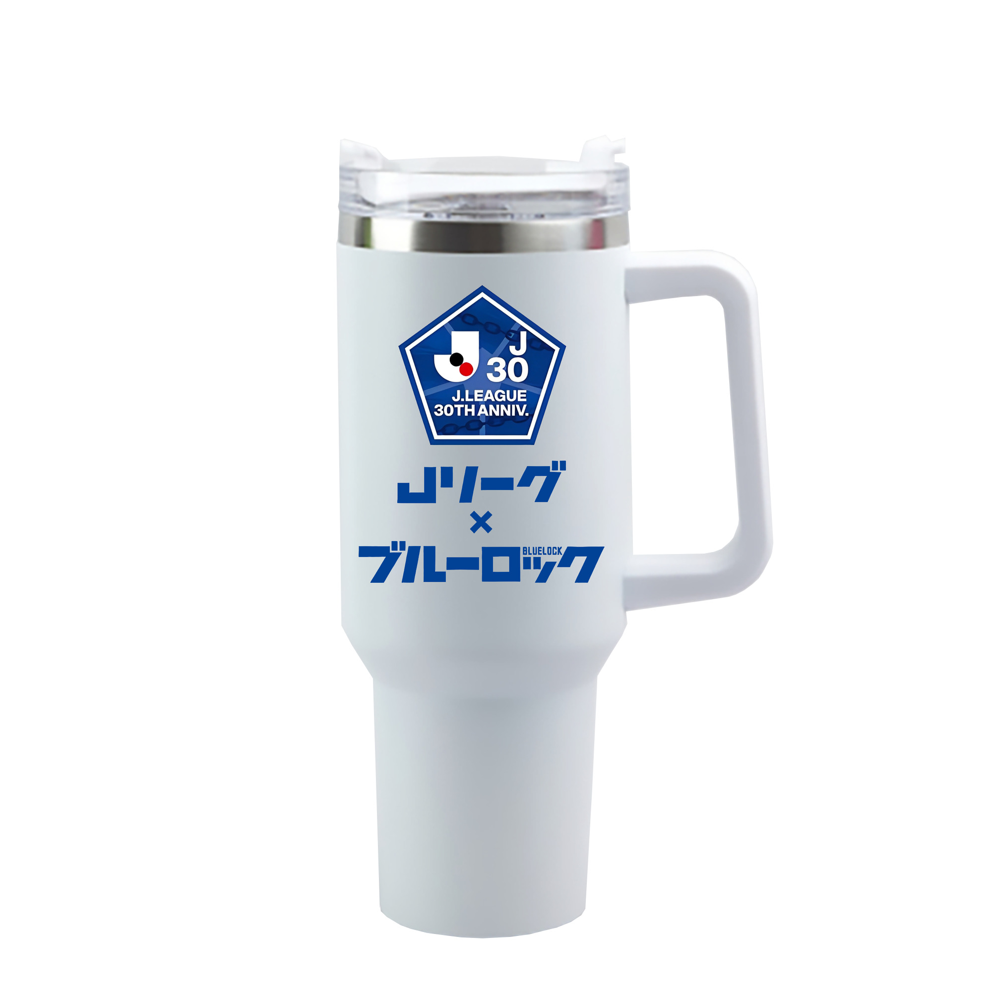 Jリーグ30th × ブルーロック コラボ - 1200mL 車用タンブラー ・ クリスタルステッカー ・ 304ステンレス 内側 ・ 201ステンレス 外側 ・ 保温 保冷 ・ ハンドル＆ストロー付き ・ 通勤 ドライブ アウトドア用