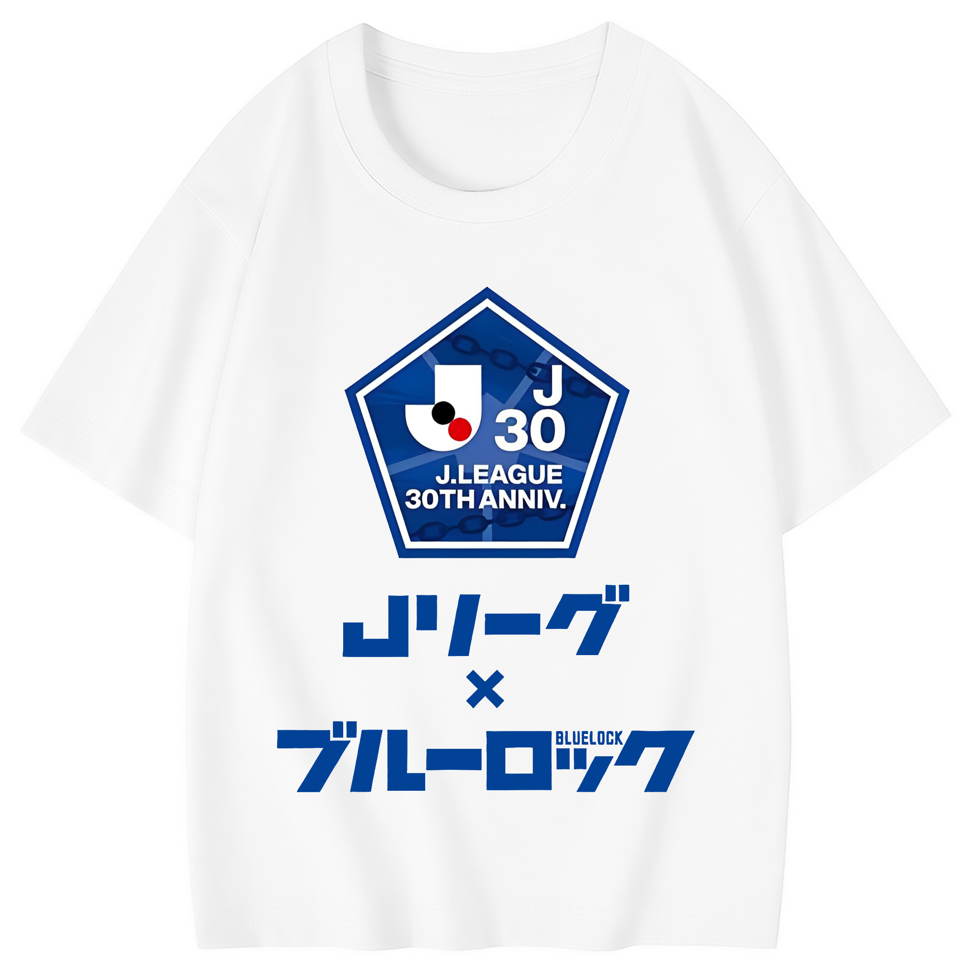 Jリーグ30th × ブルーロック コラボ - 綿100％ キッズTシャツ ・ フロントプリント ・ 快適 通気性 ・ スポーツ カジュアル 散歩用