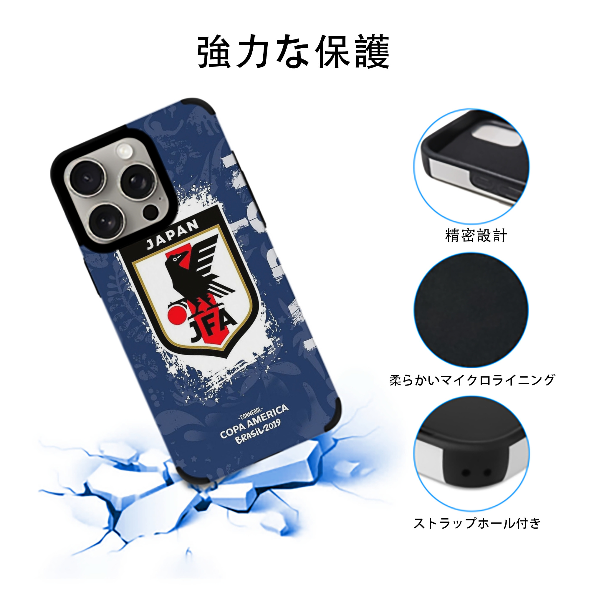 ブラジル2019 記念