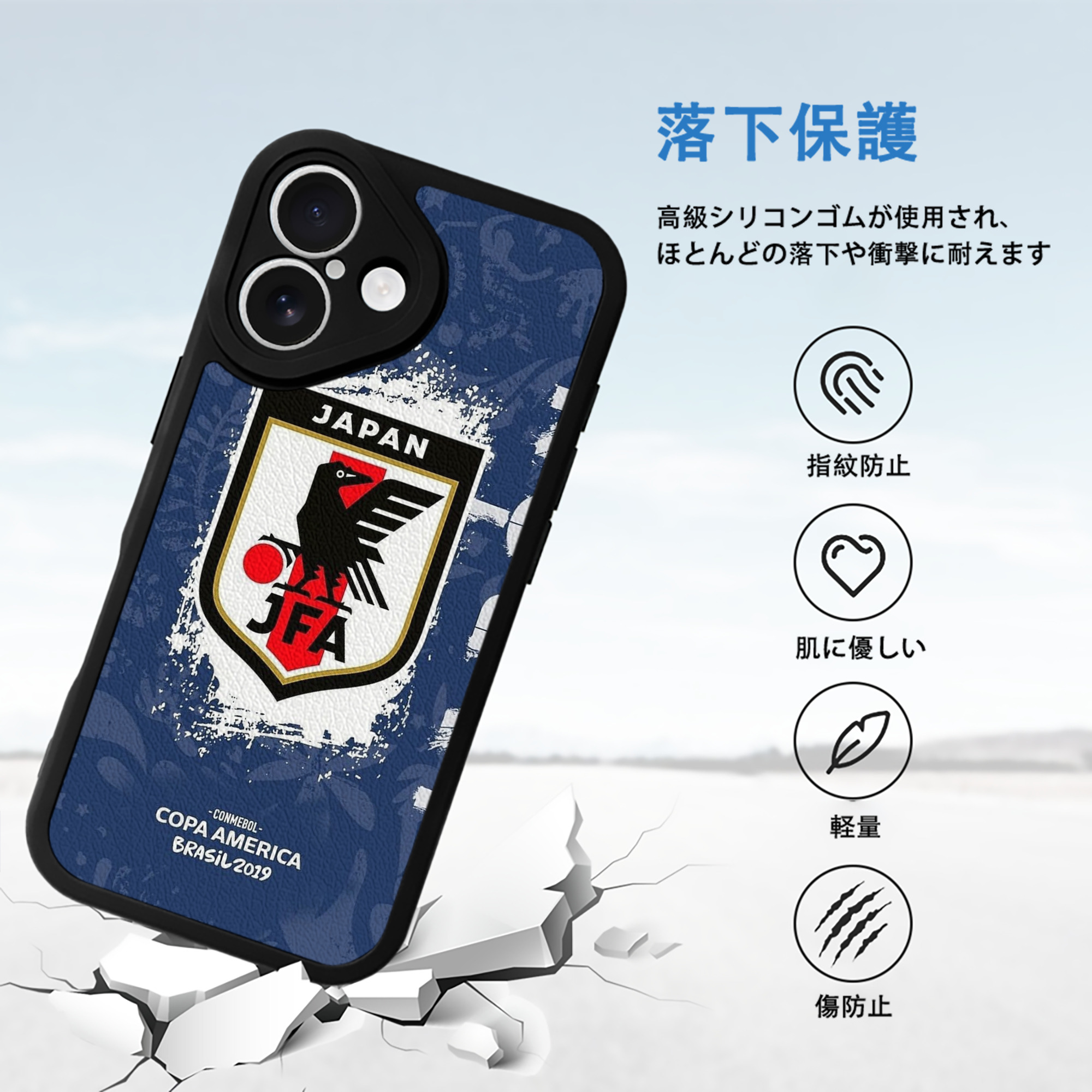 ブラジル2019 記念