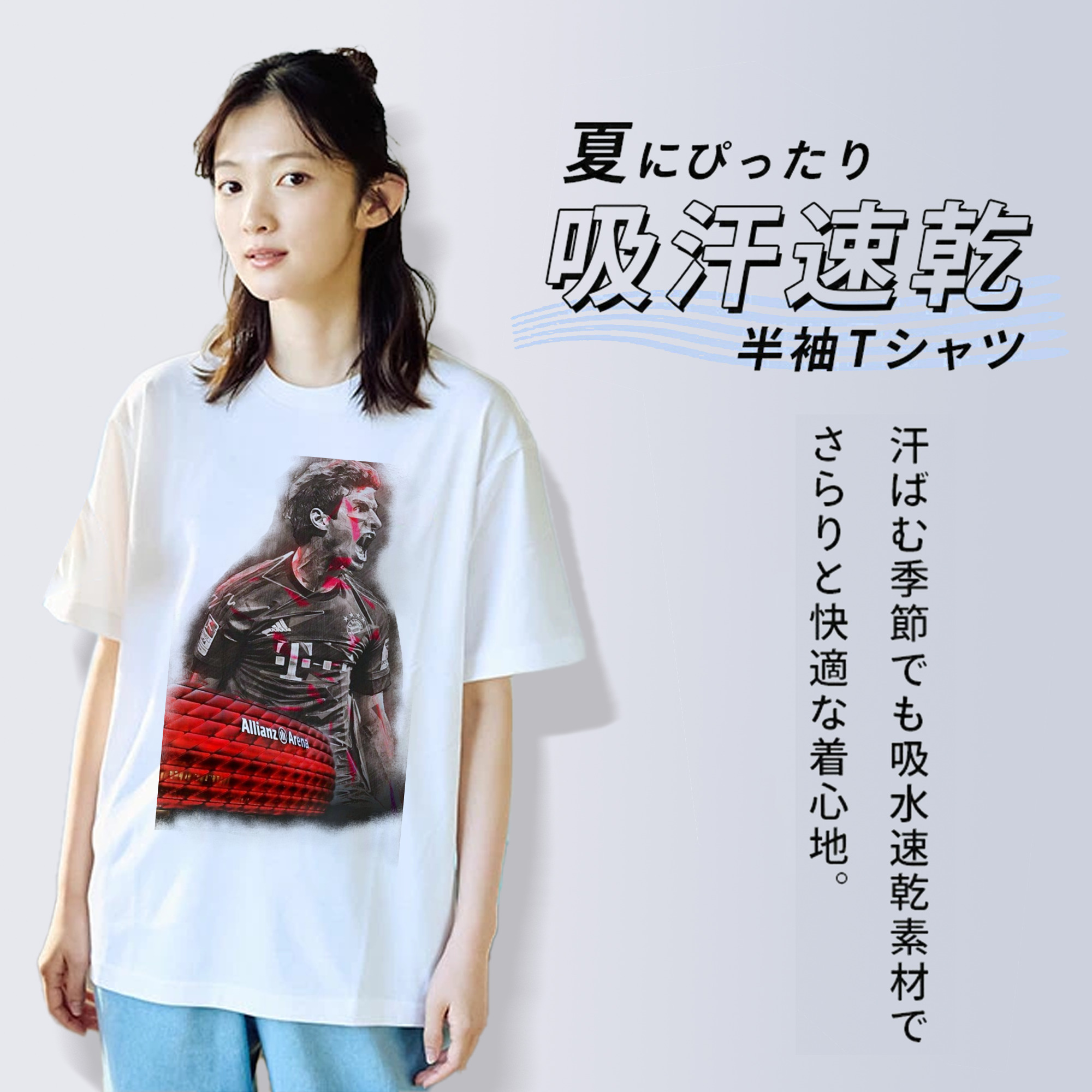 アイコン オブ バイエルン ミュラー